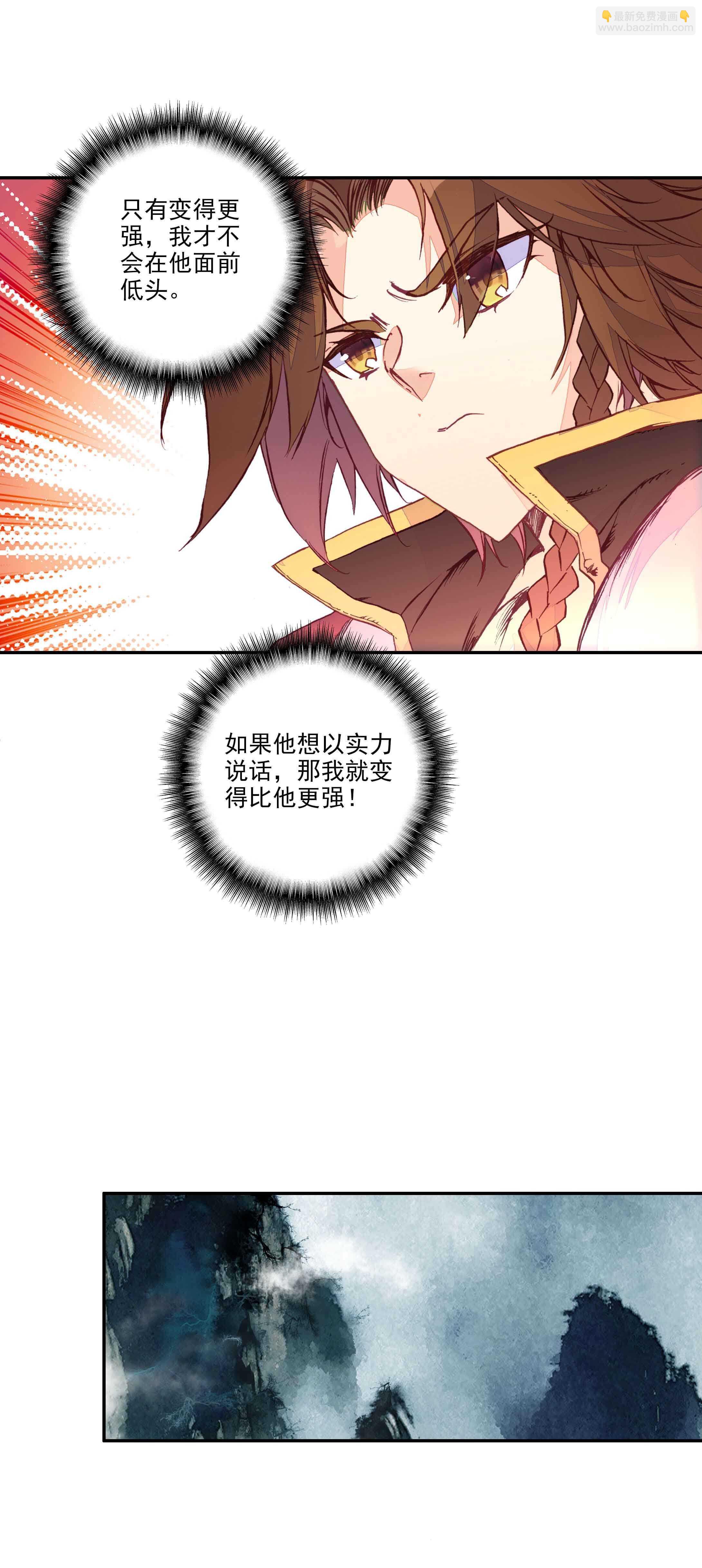 第66话-第67话
