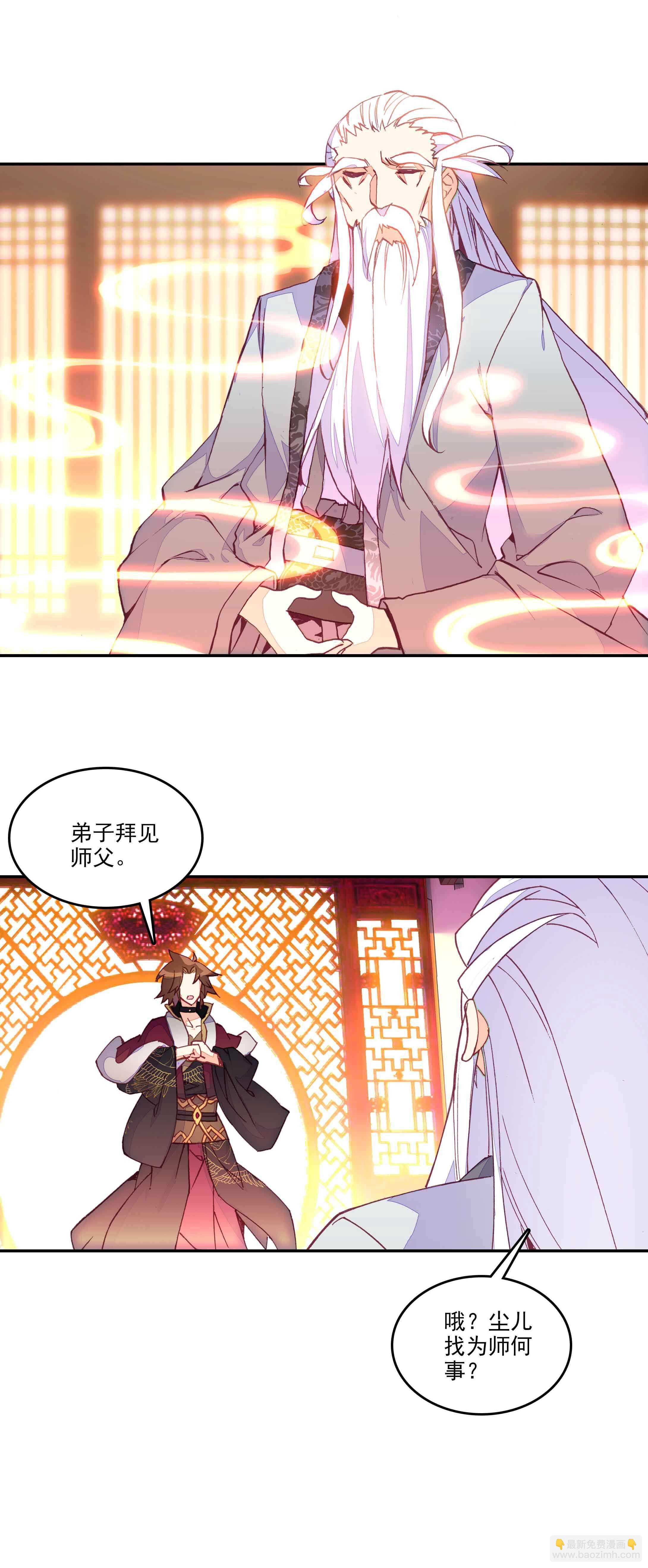 第66话-第67话