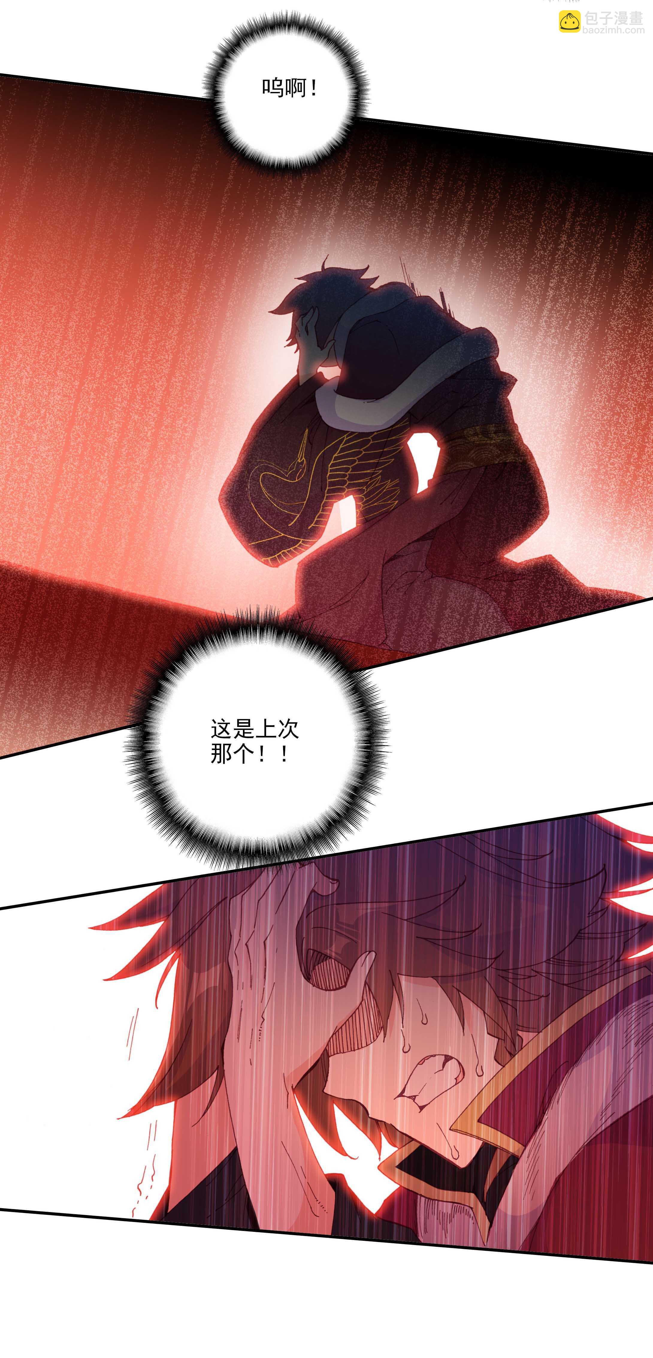 第68话-第69话