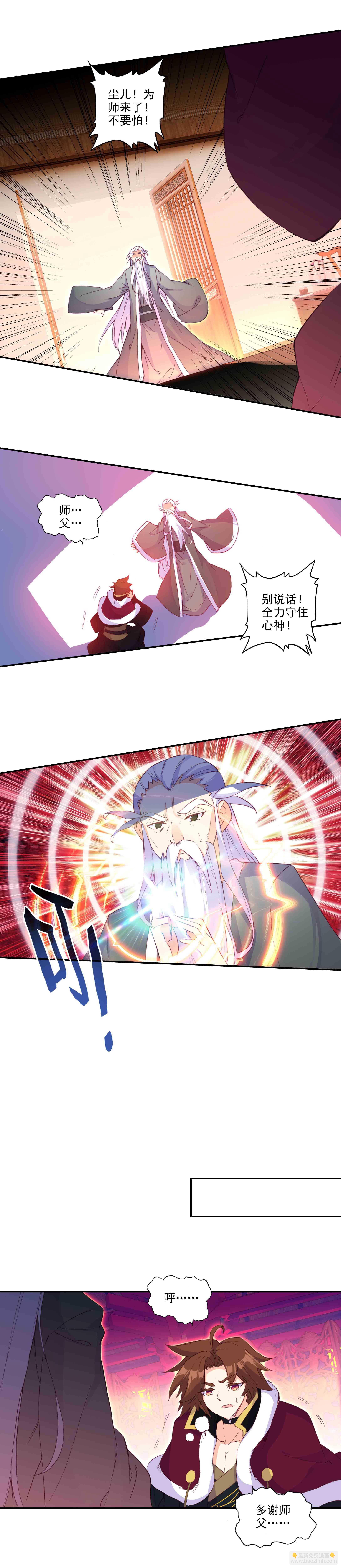 第68话-第69话