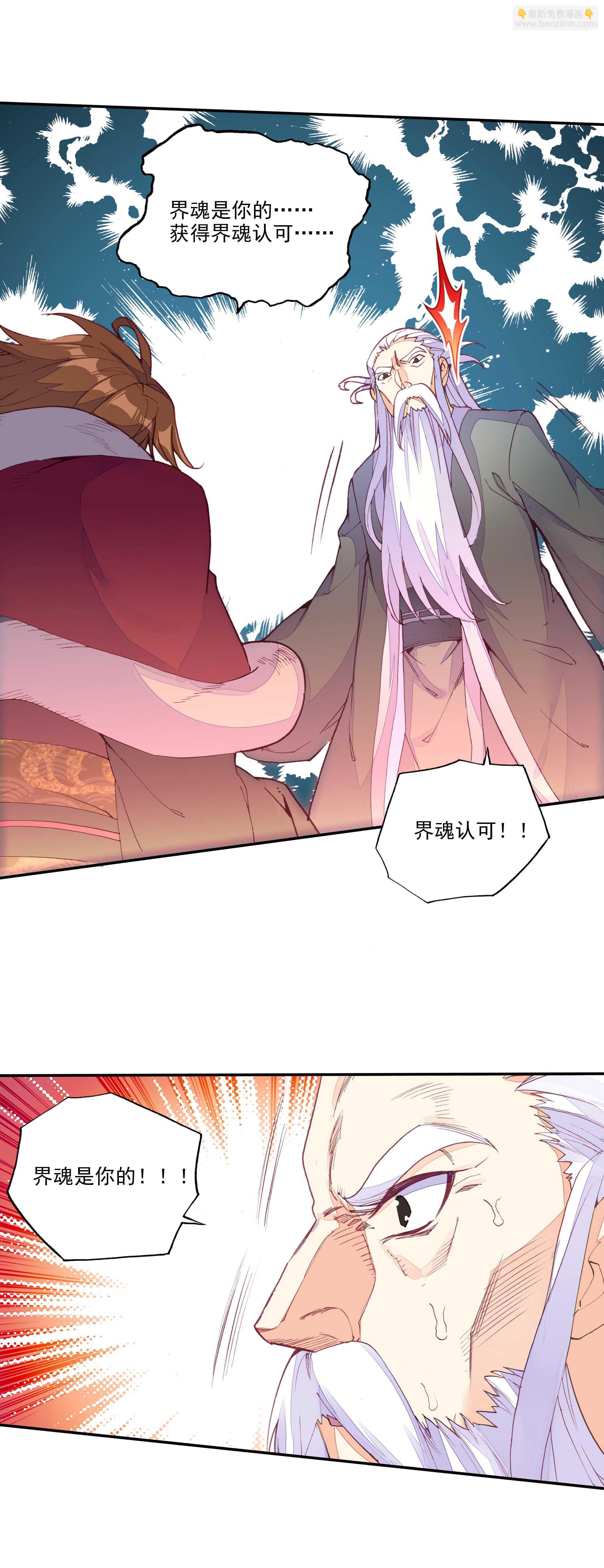 第68话-第69话