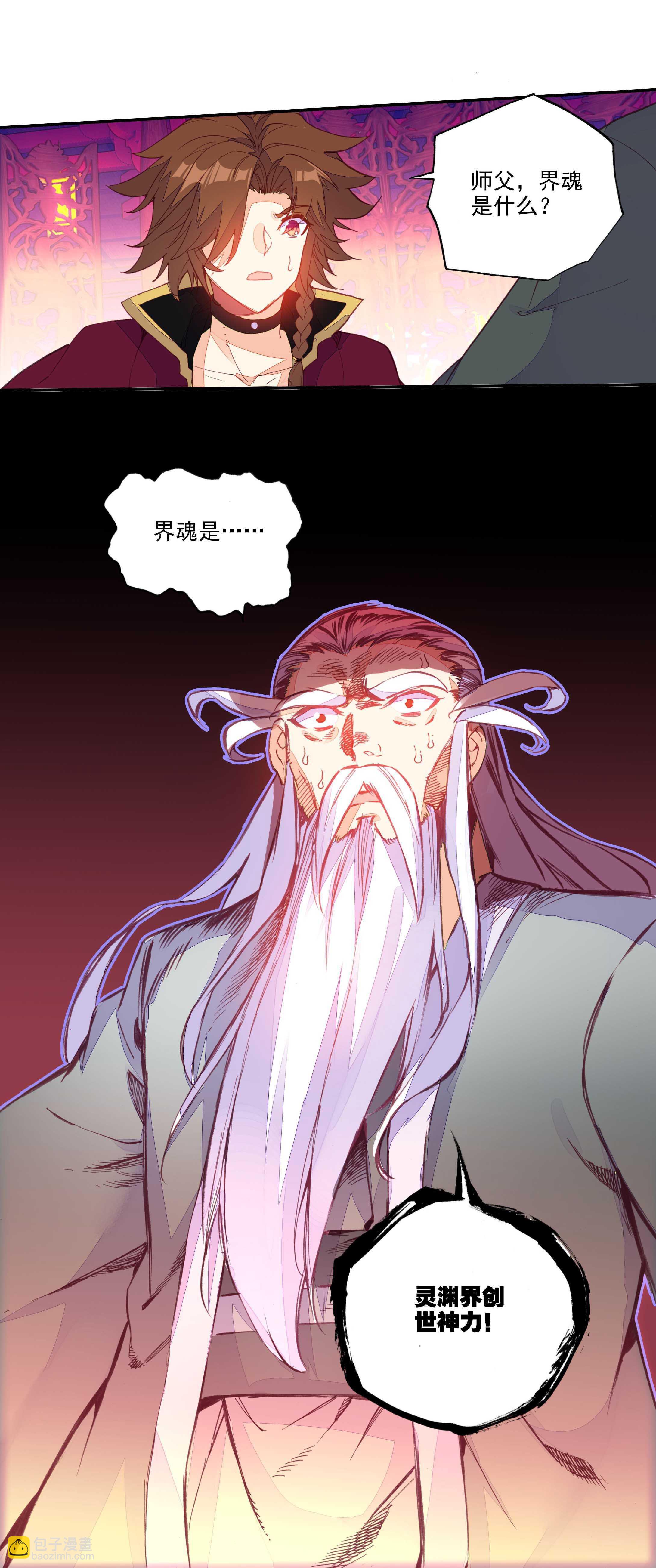 第68话-第69话
