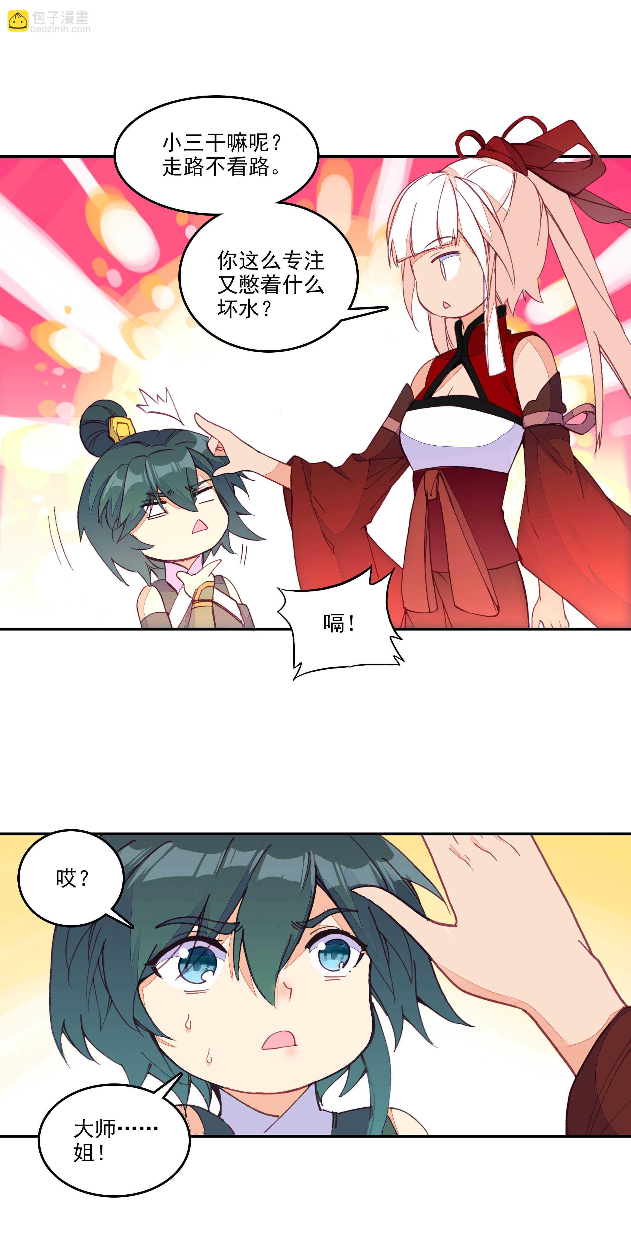 第68话-第69话