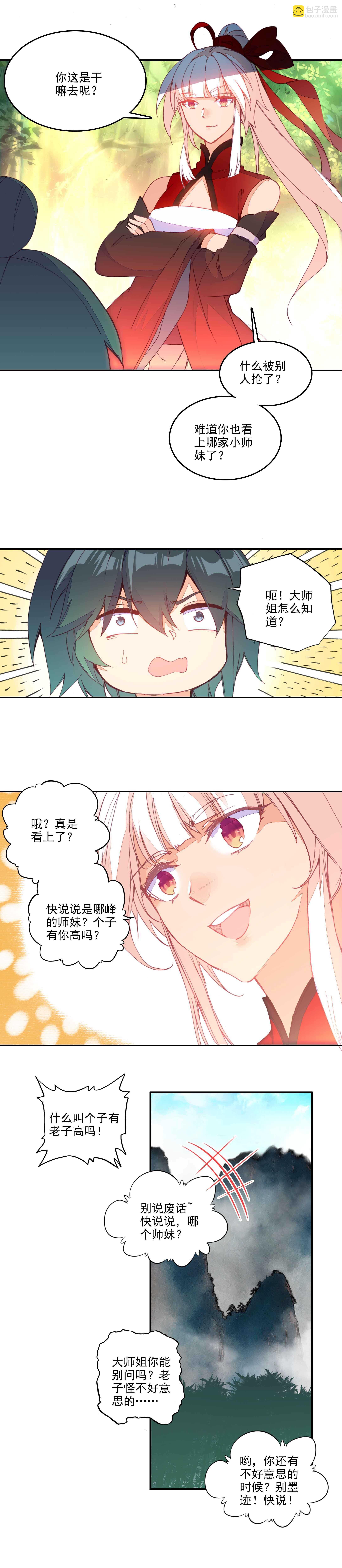 第68话-第69话