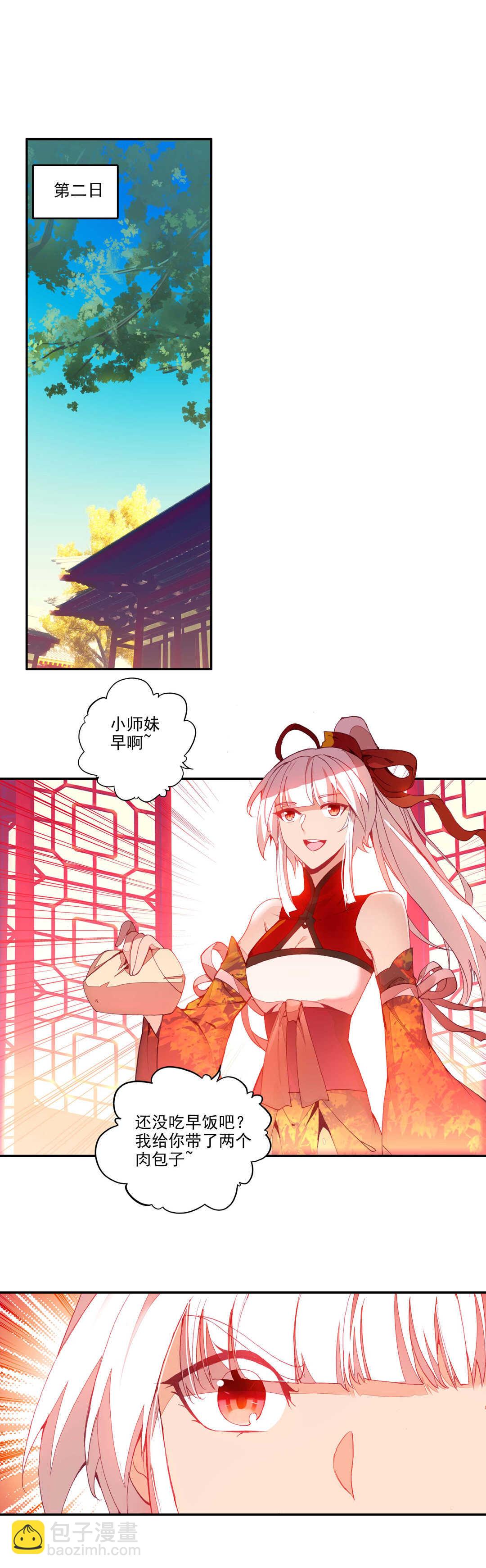 第70话-第71话