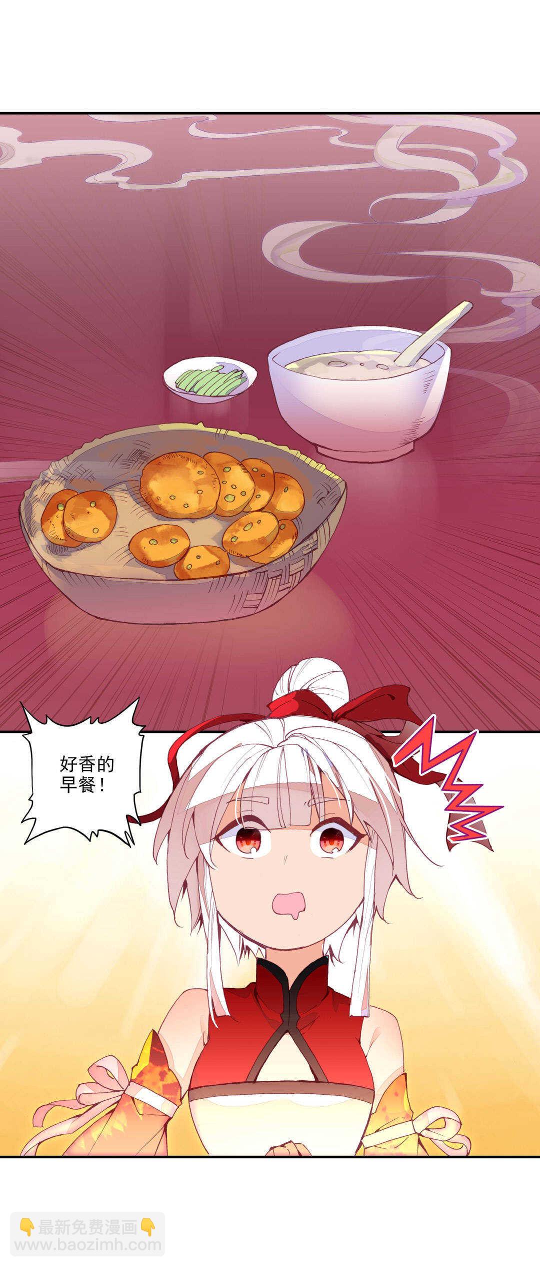 第70话-第71话