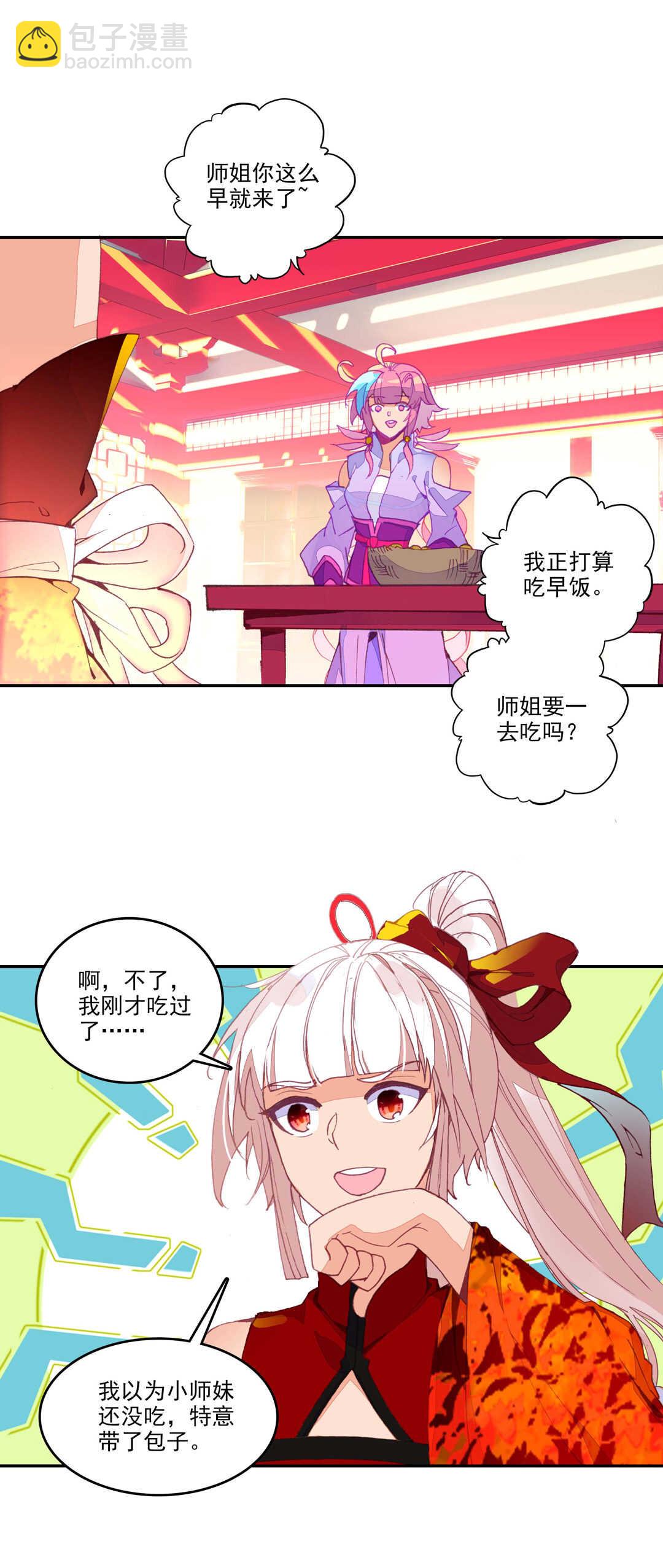 第70话-第71话