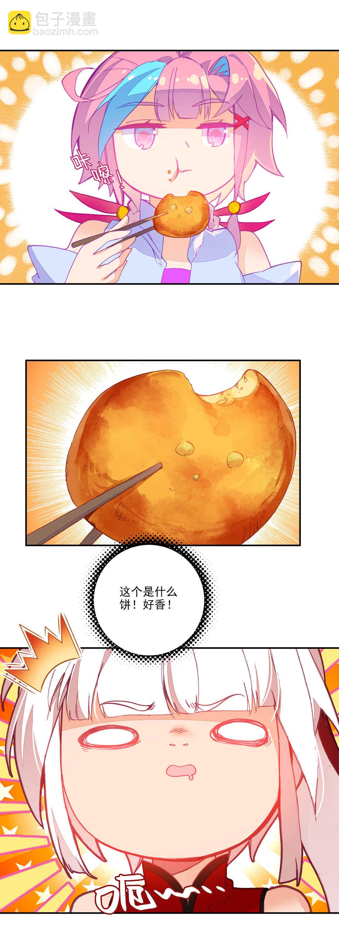 第70话-第71话