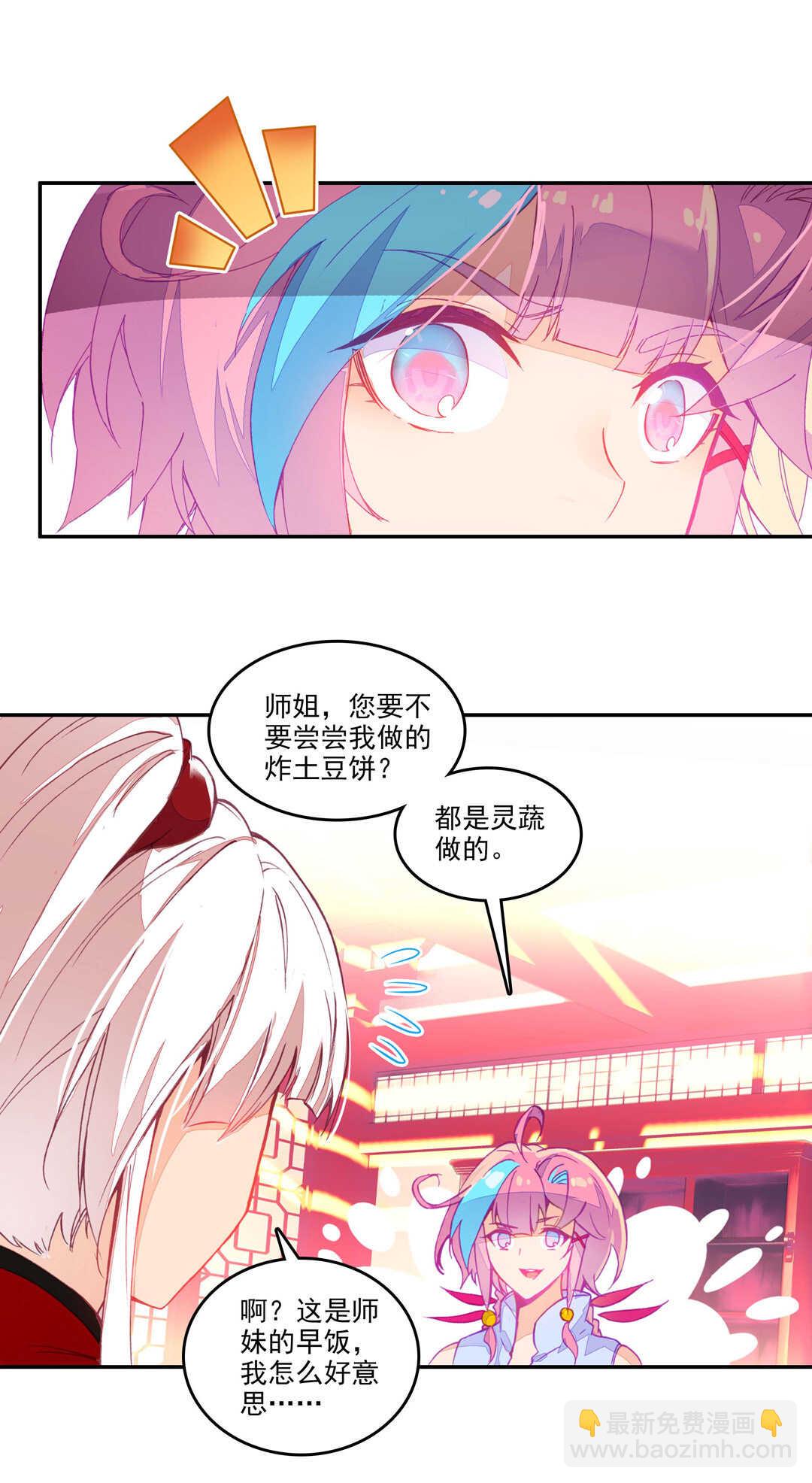 第70话-第71话