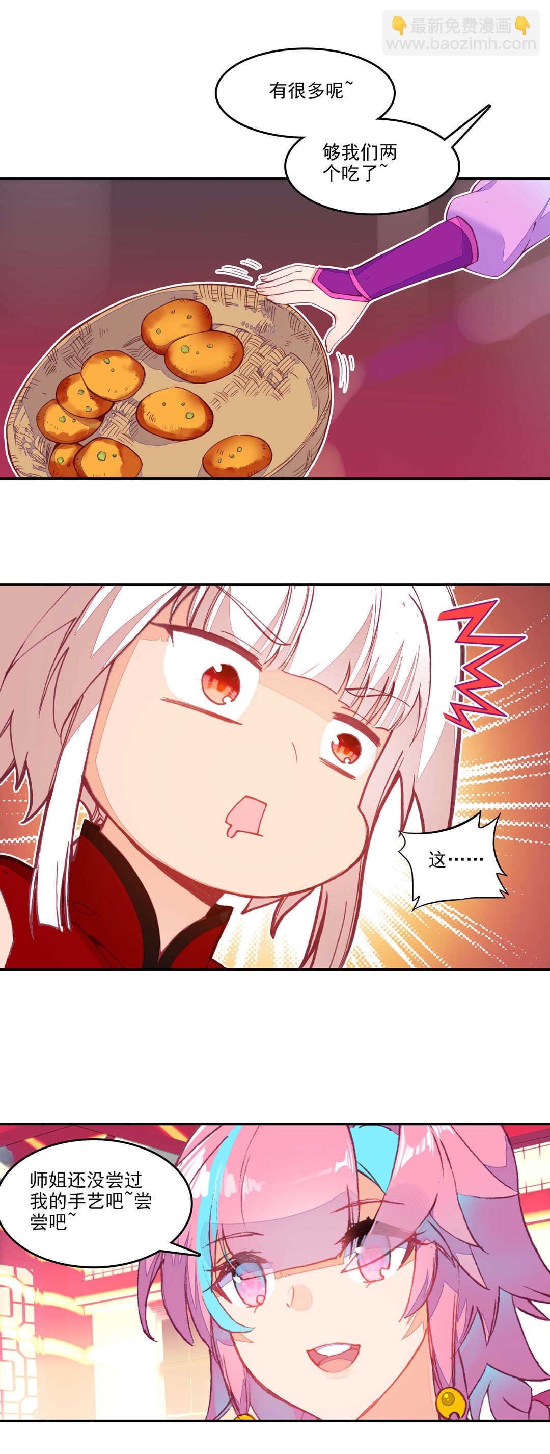 第70话-第71话