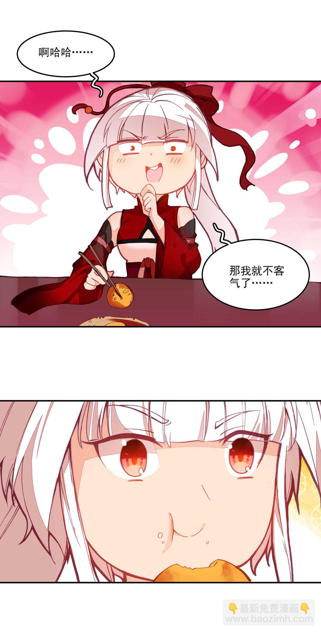 第70话-第71话