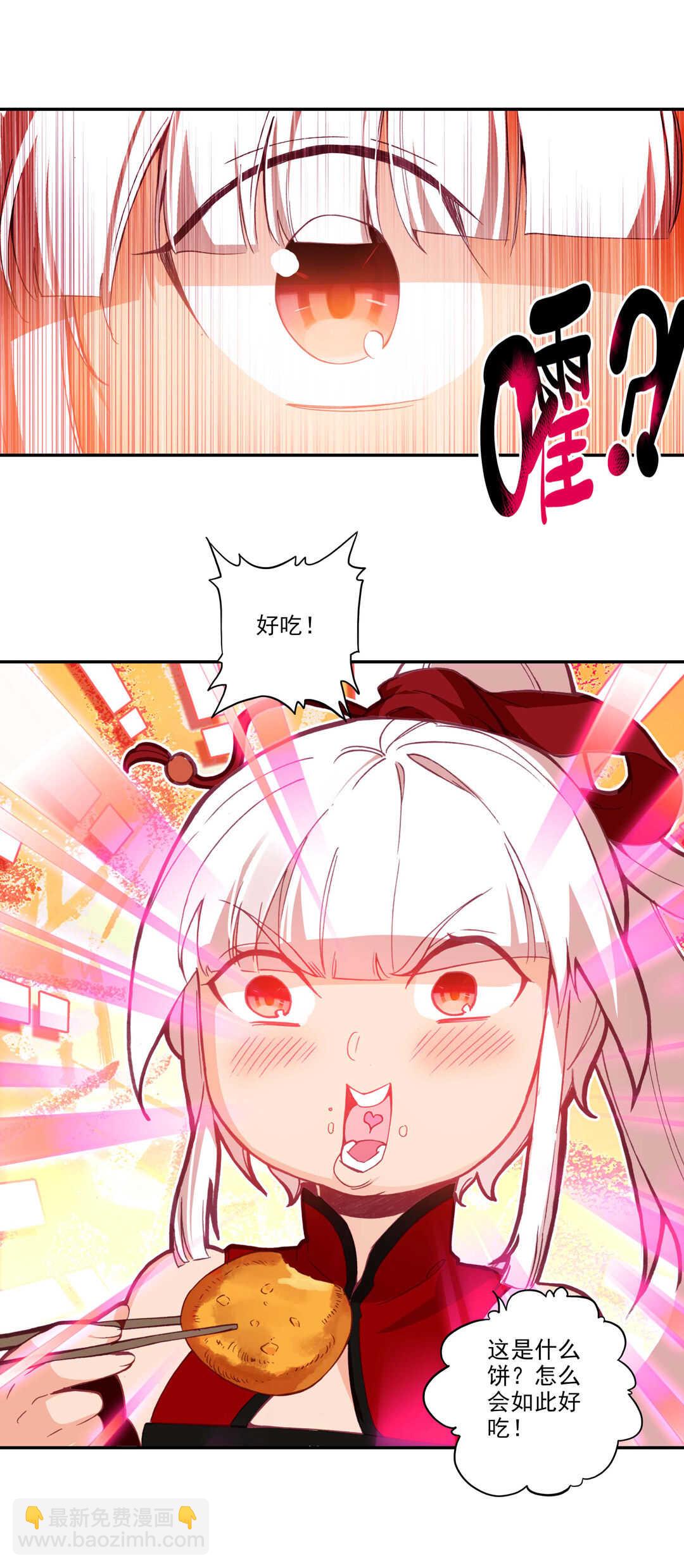 第70话-第71话
