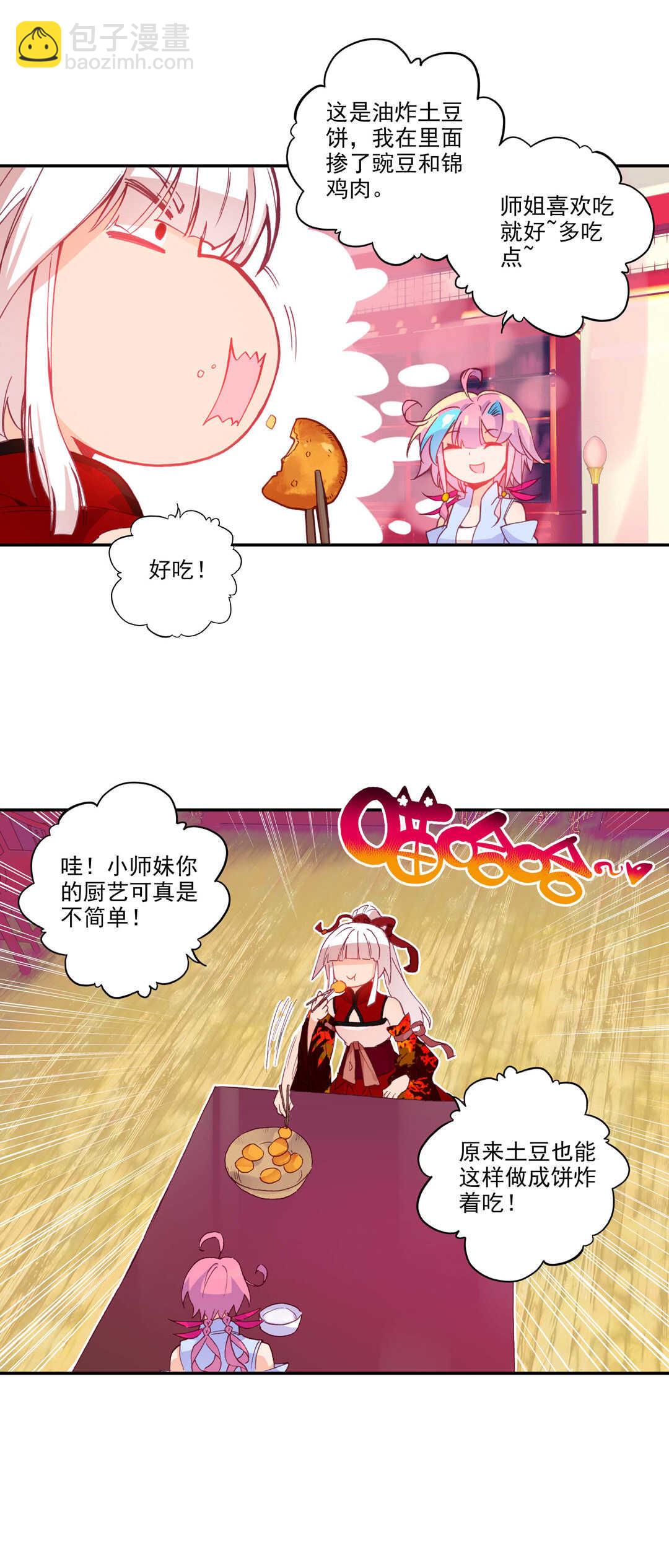 第70话-第71话