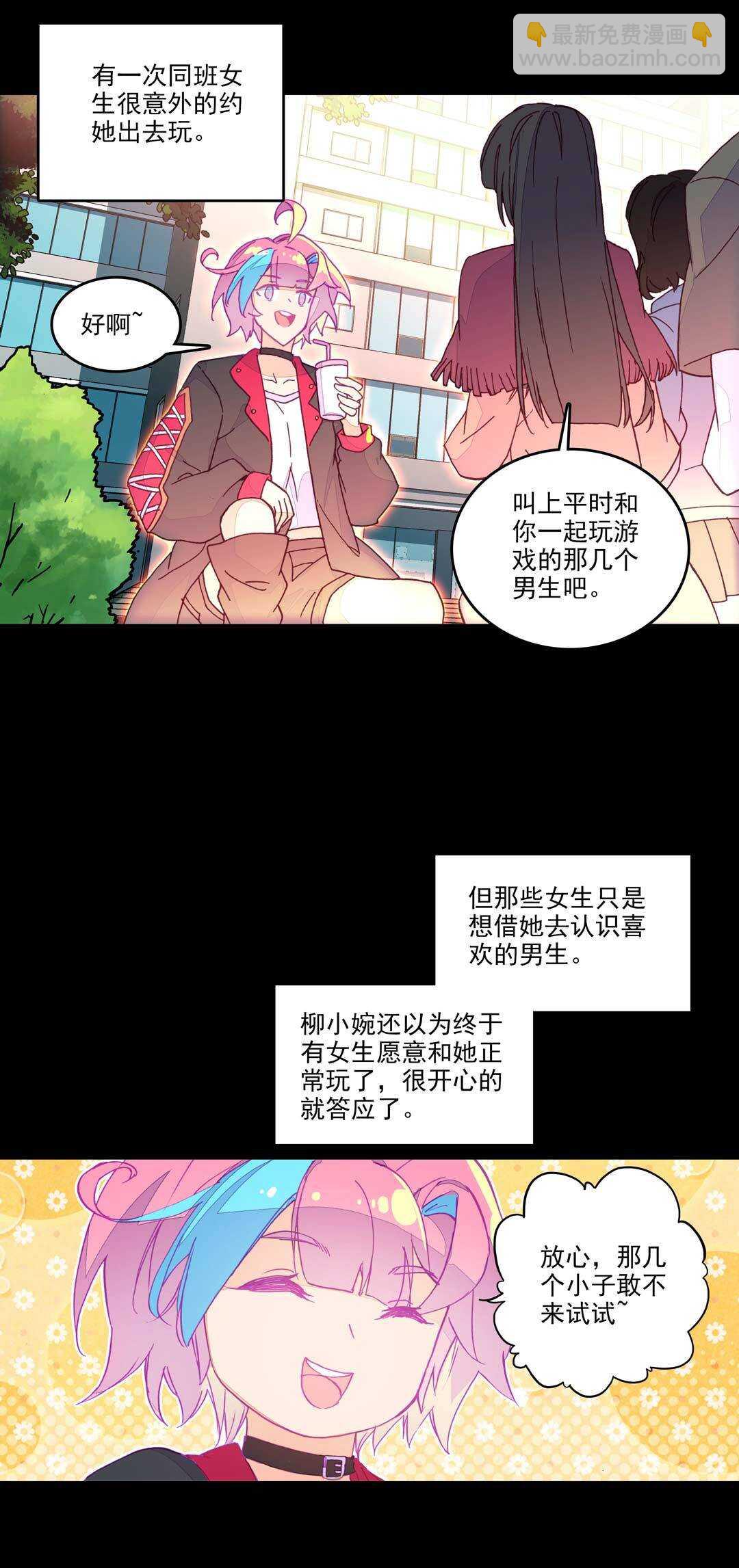第70话-第71话