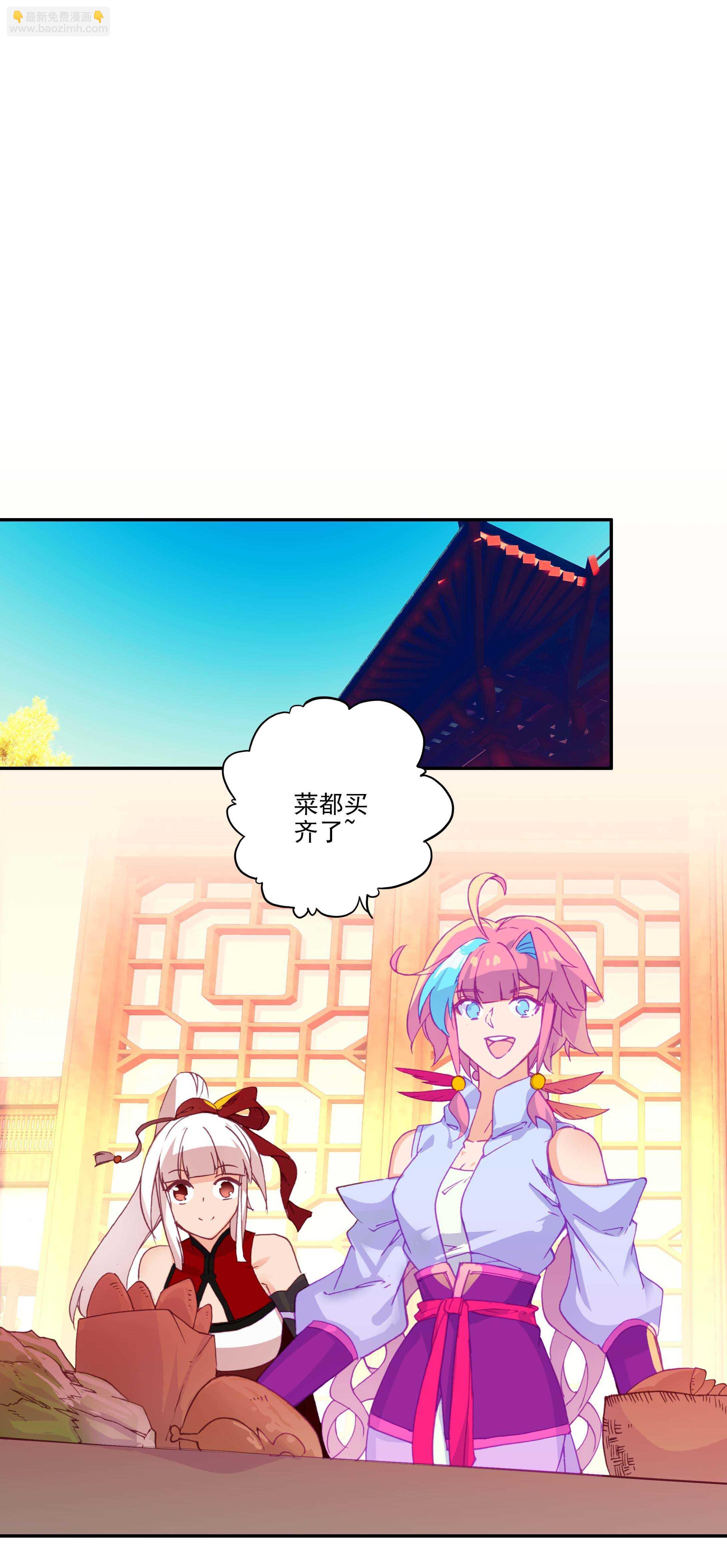 第72话-第73话