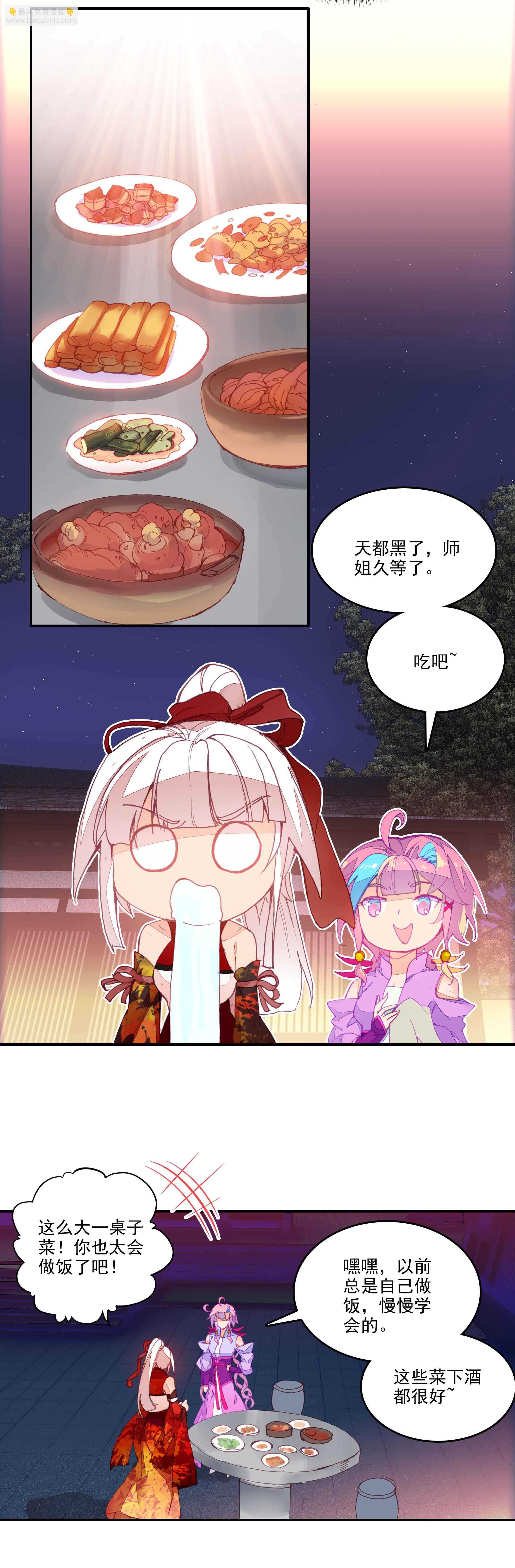 第72话-第73话