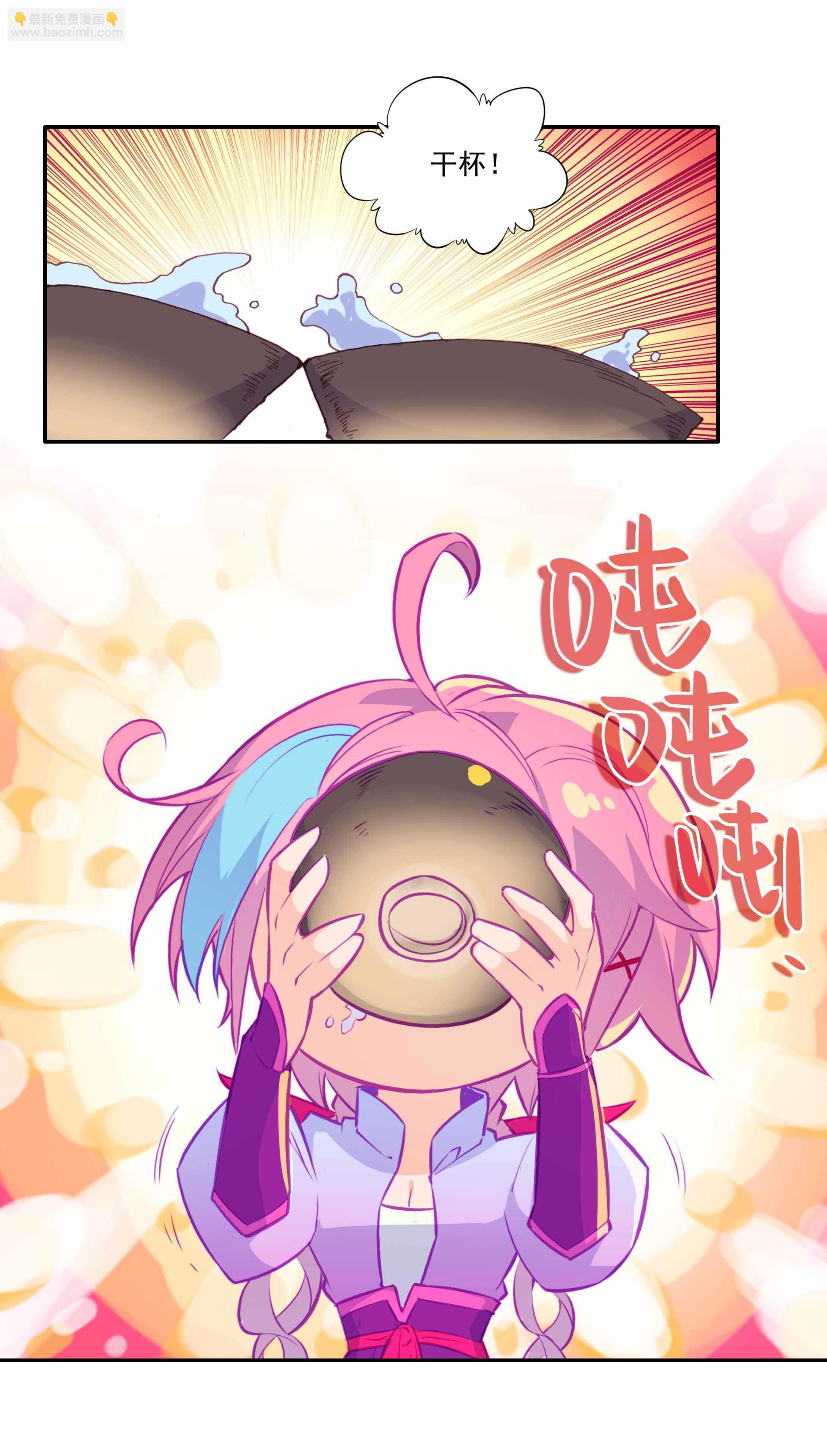 第72话-第73话