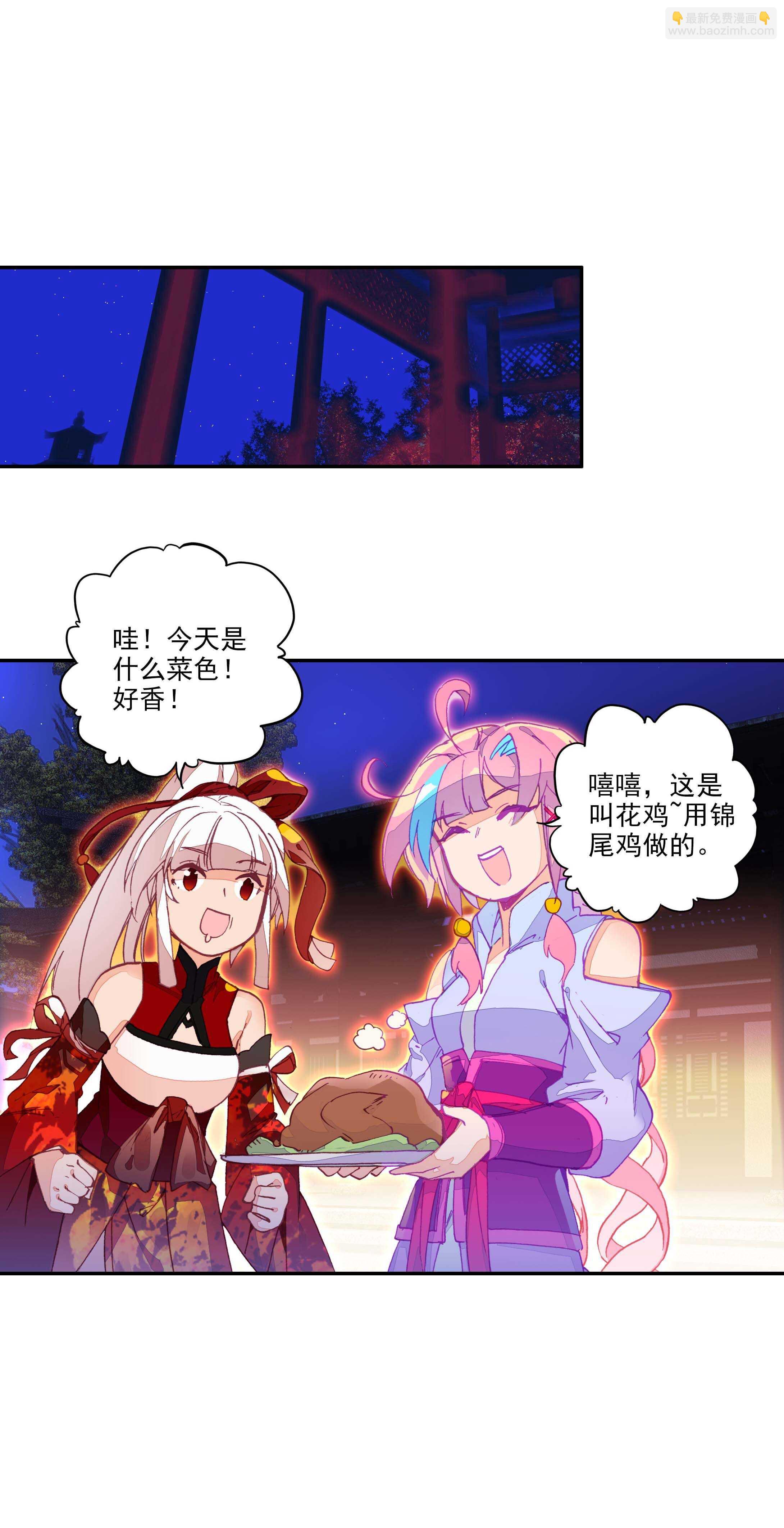 第74话-第75话