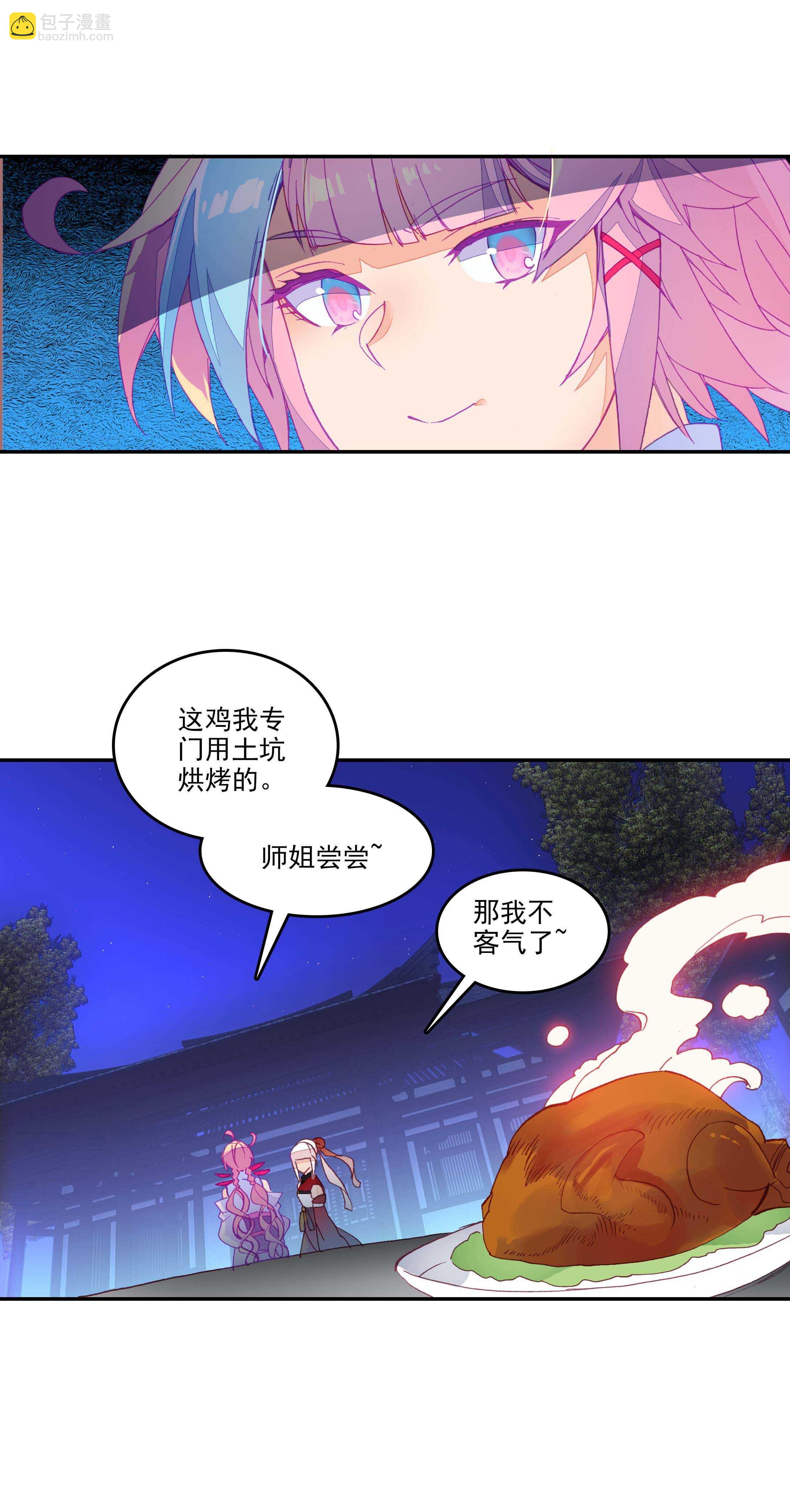 第74话-第75话