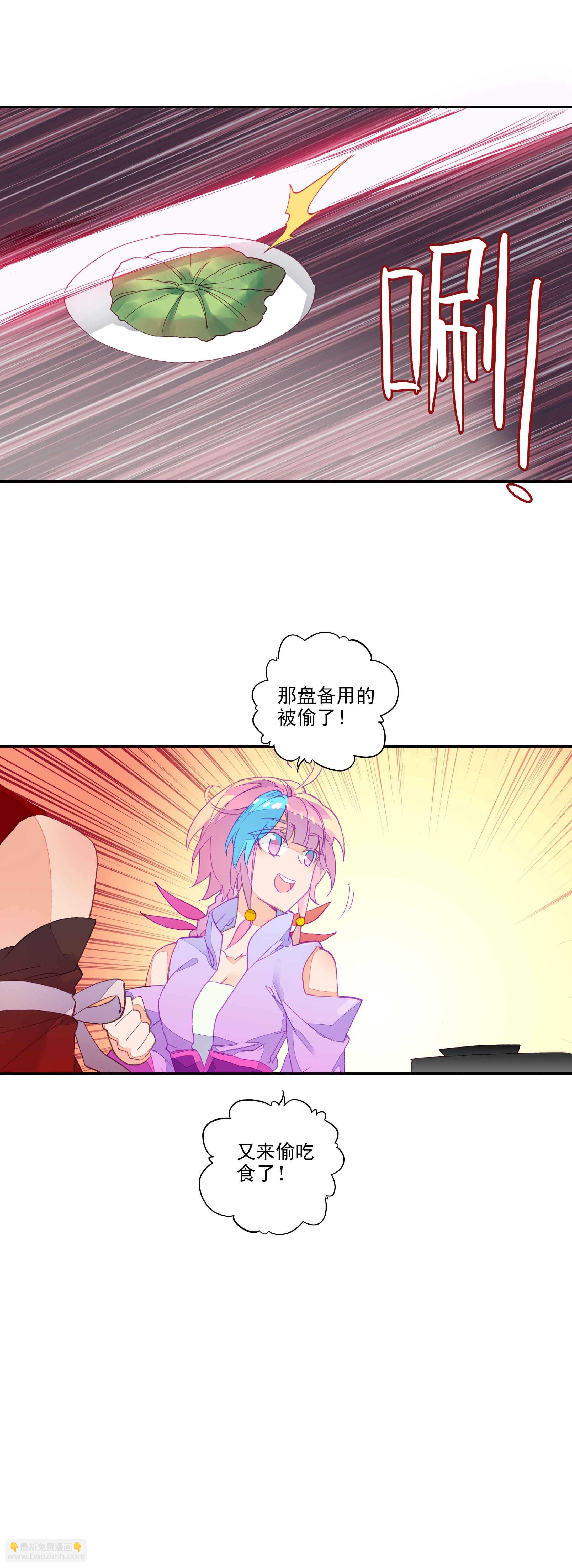 第74话-第75话