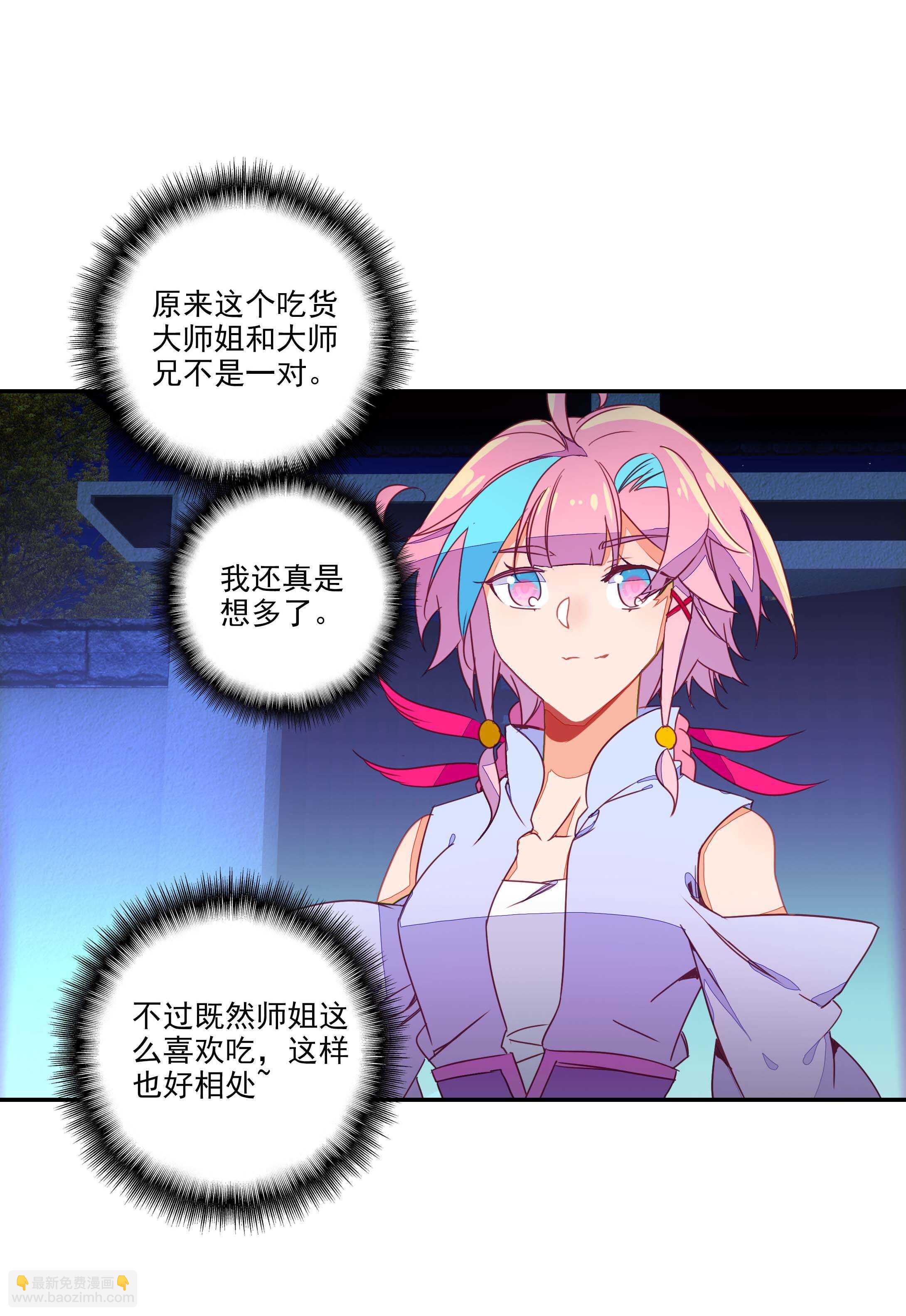 第74话-第75话