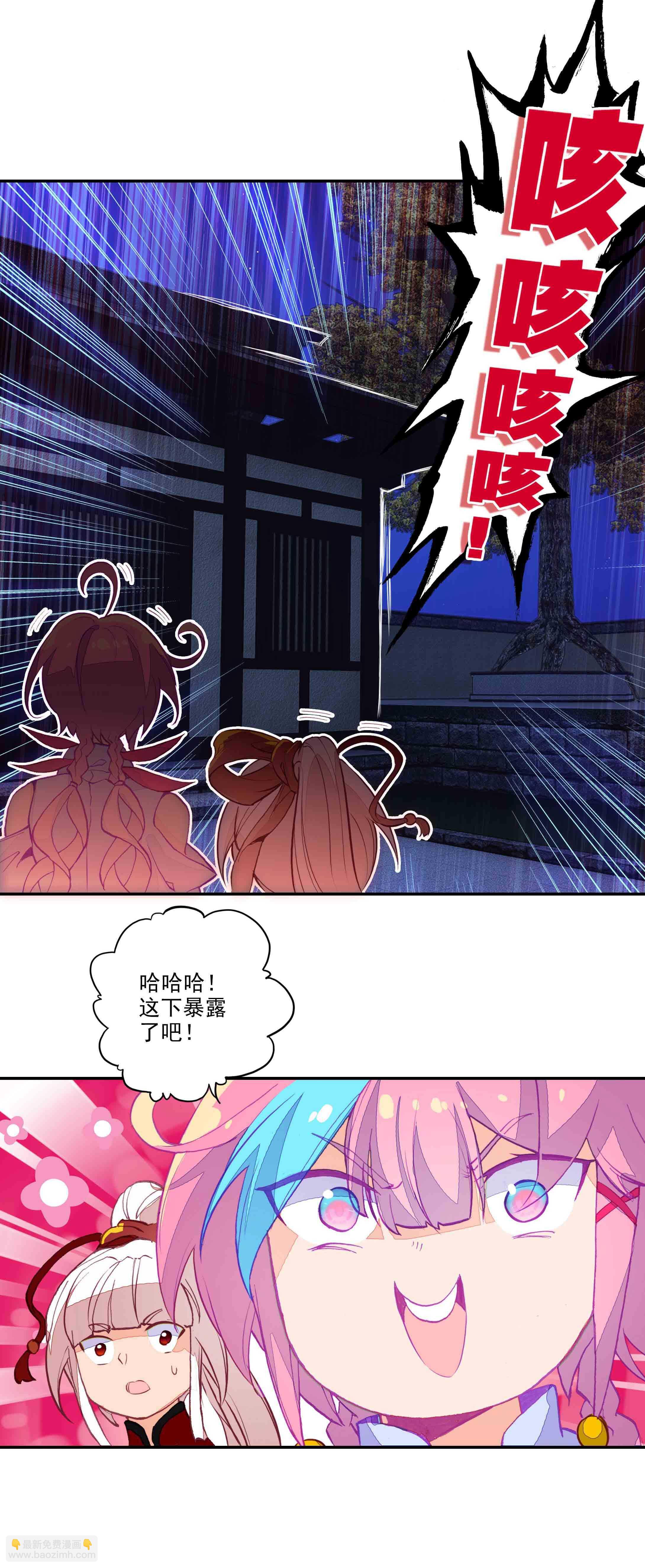 第74话-第75话