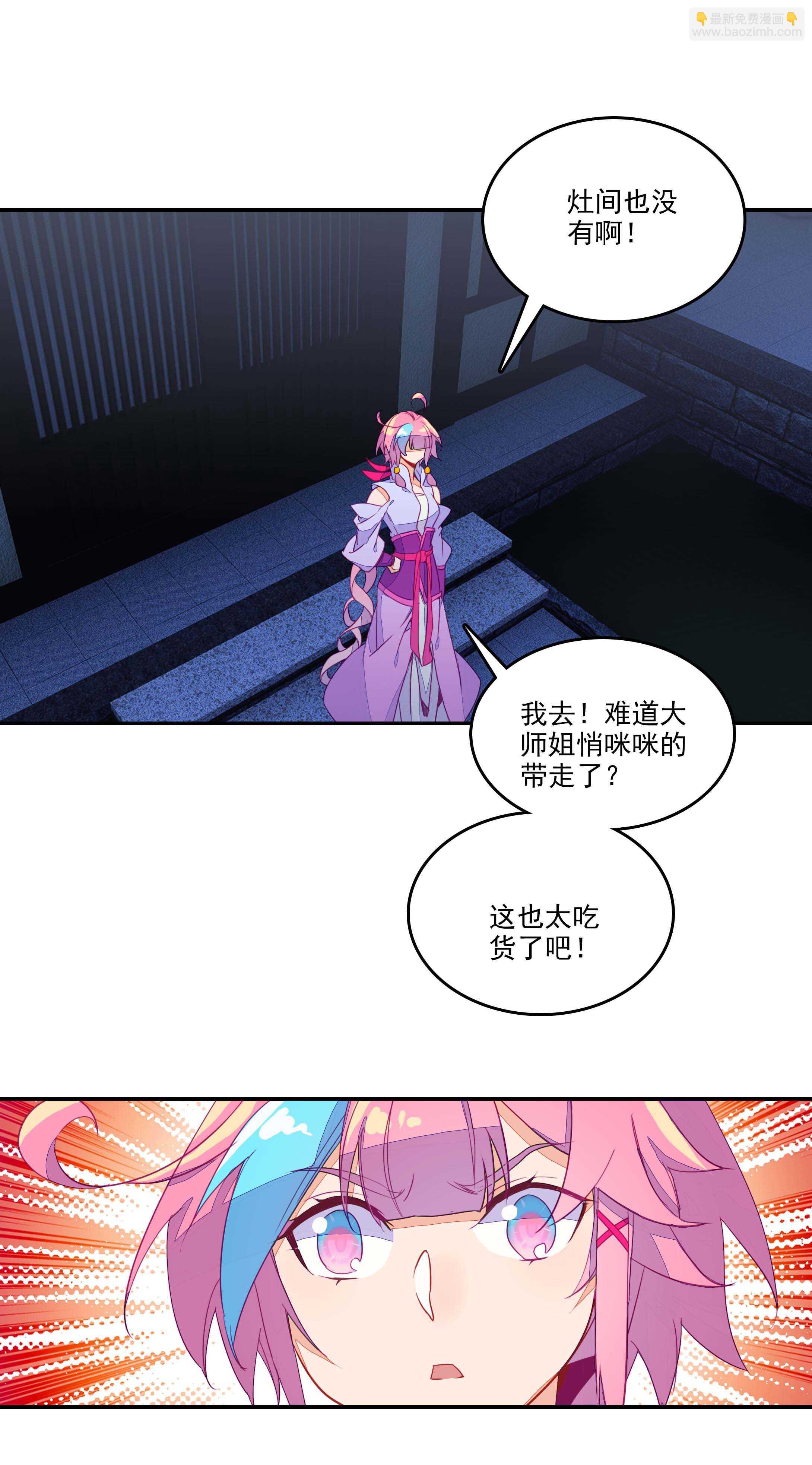 第74话-第75话