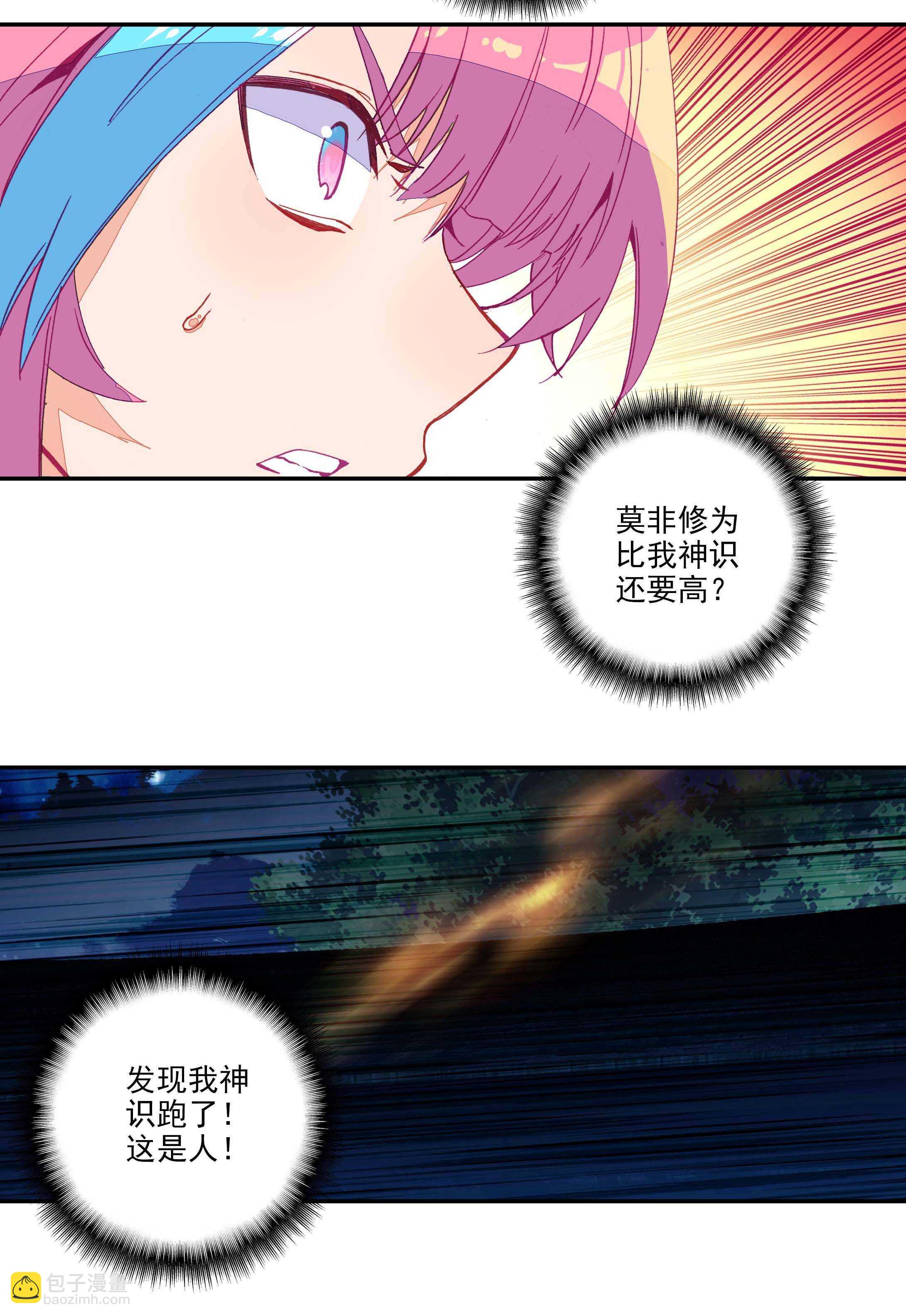 第74话-第75话