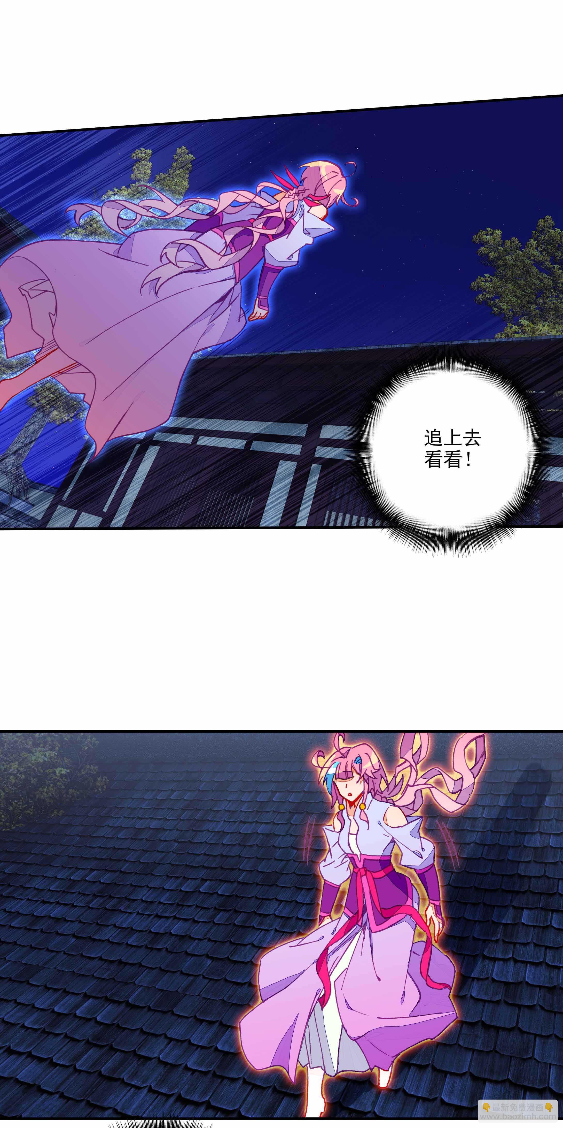 第74话-第75话