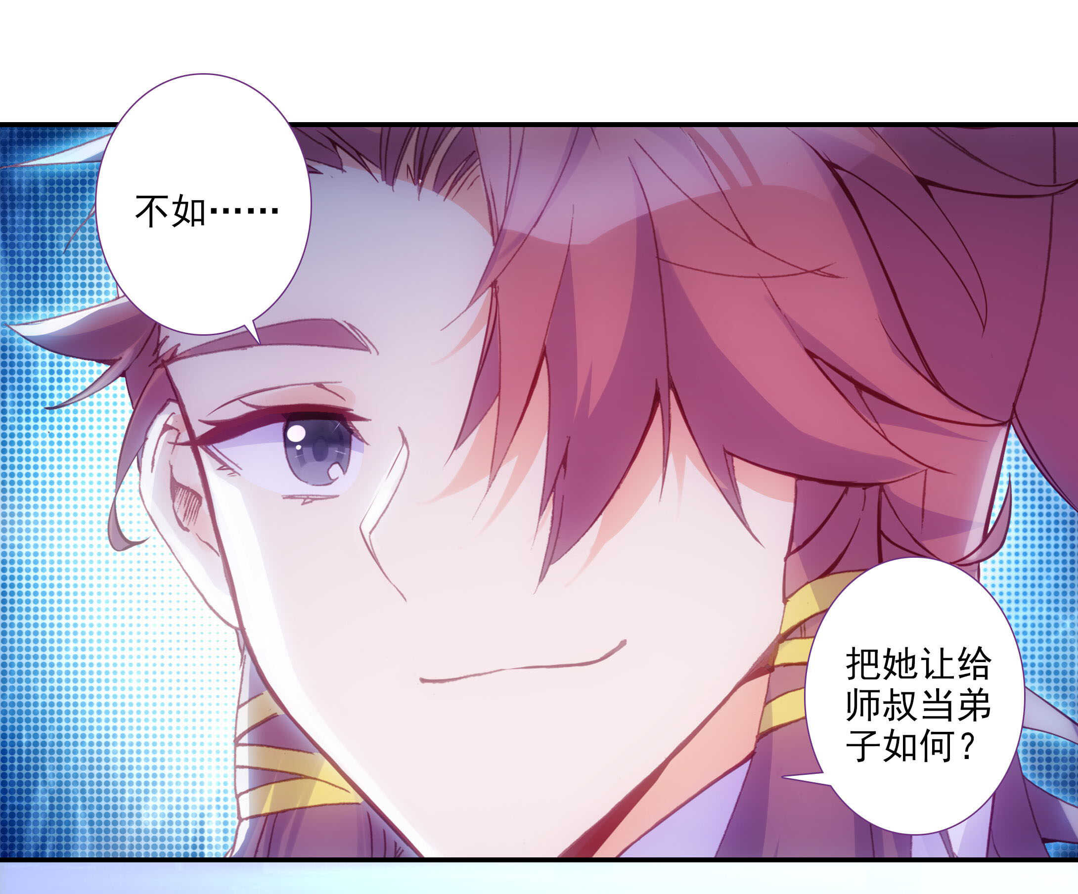 第76话-第77话