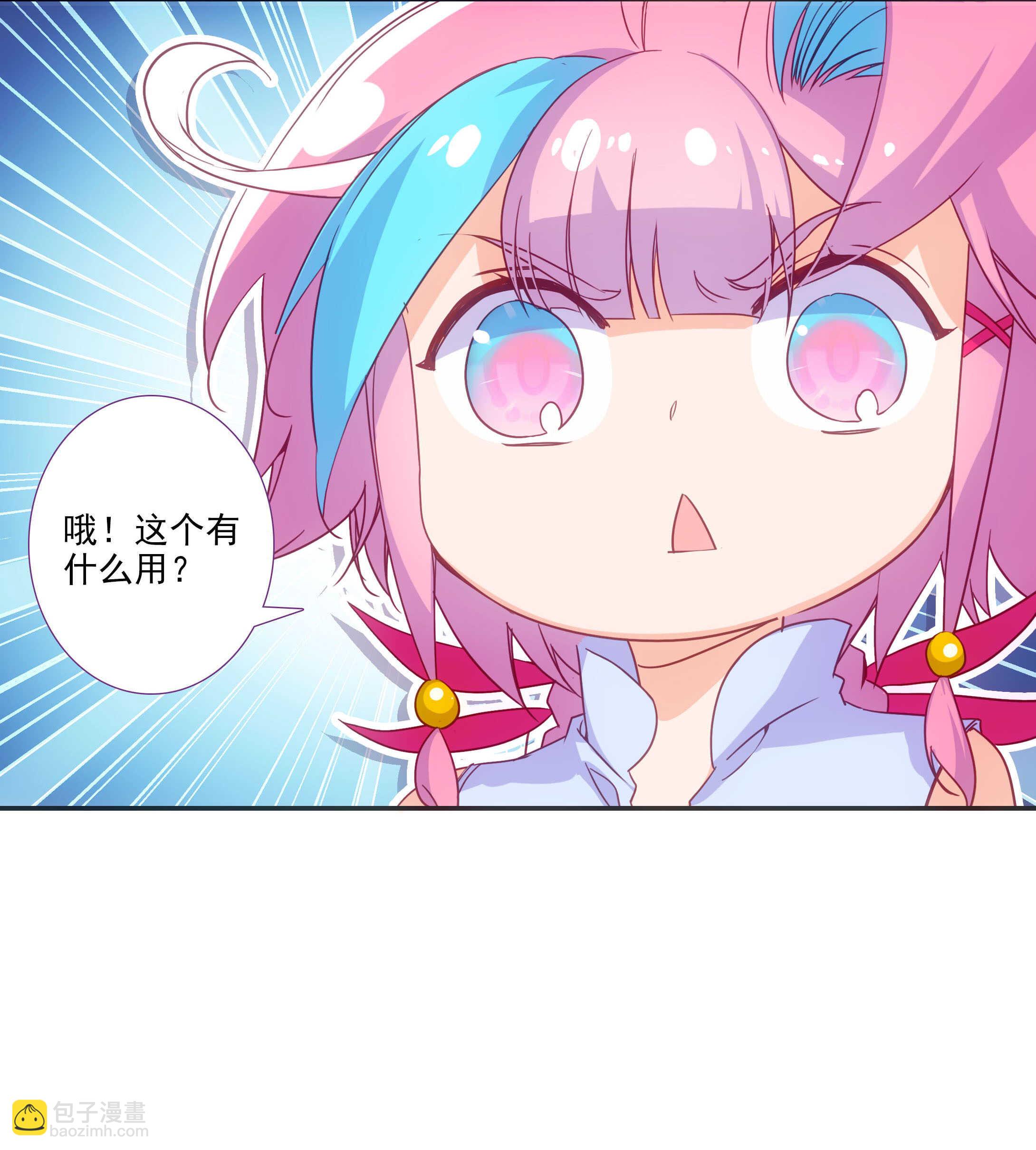 第76话-第77话