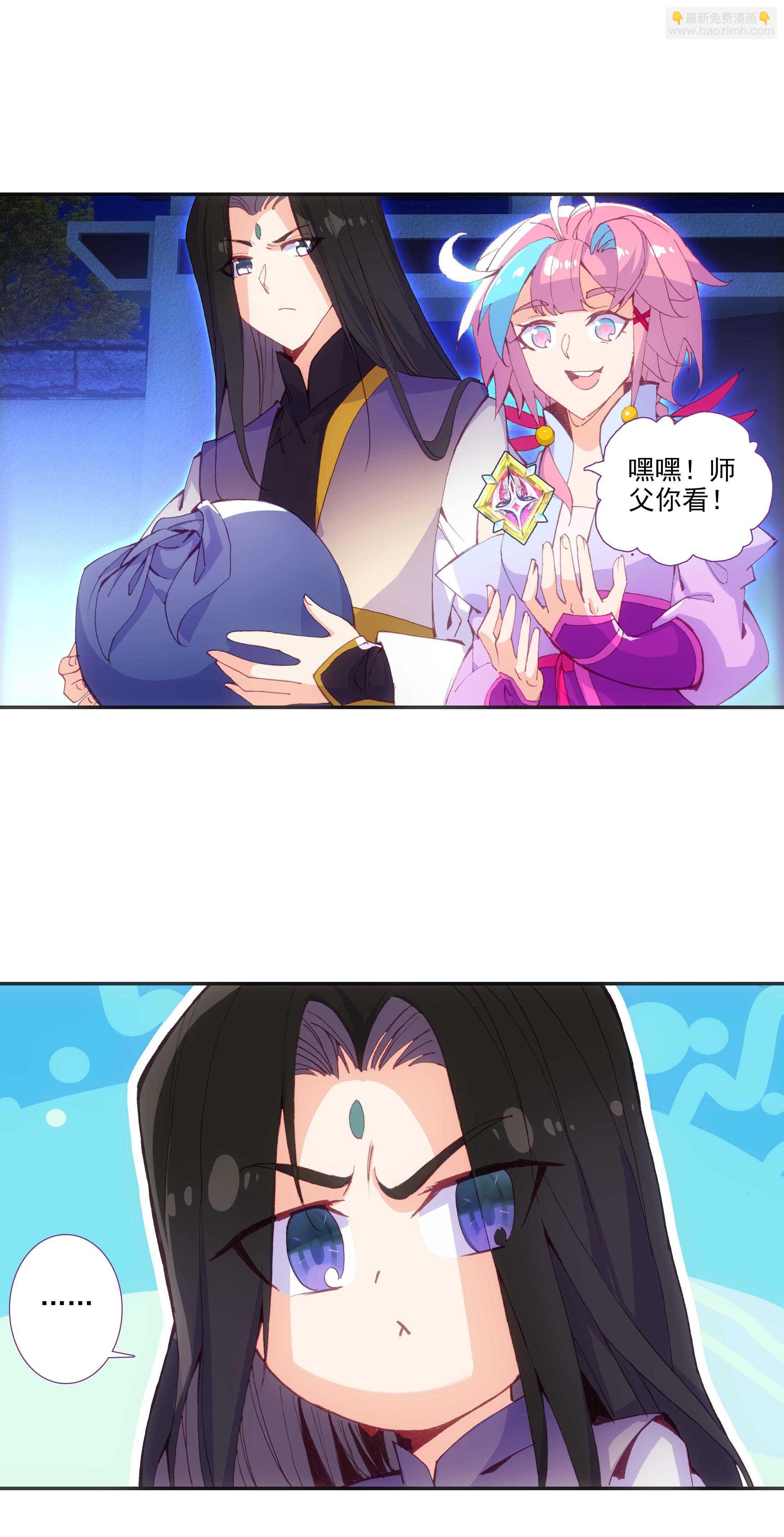 第76话-第77话