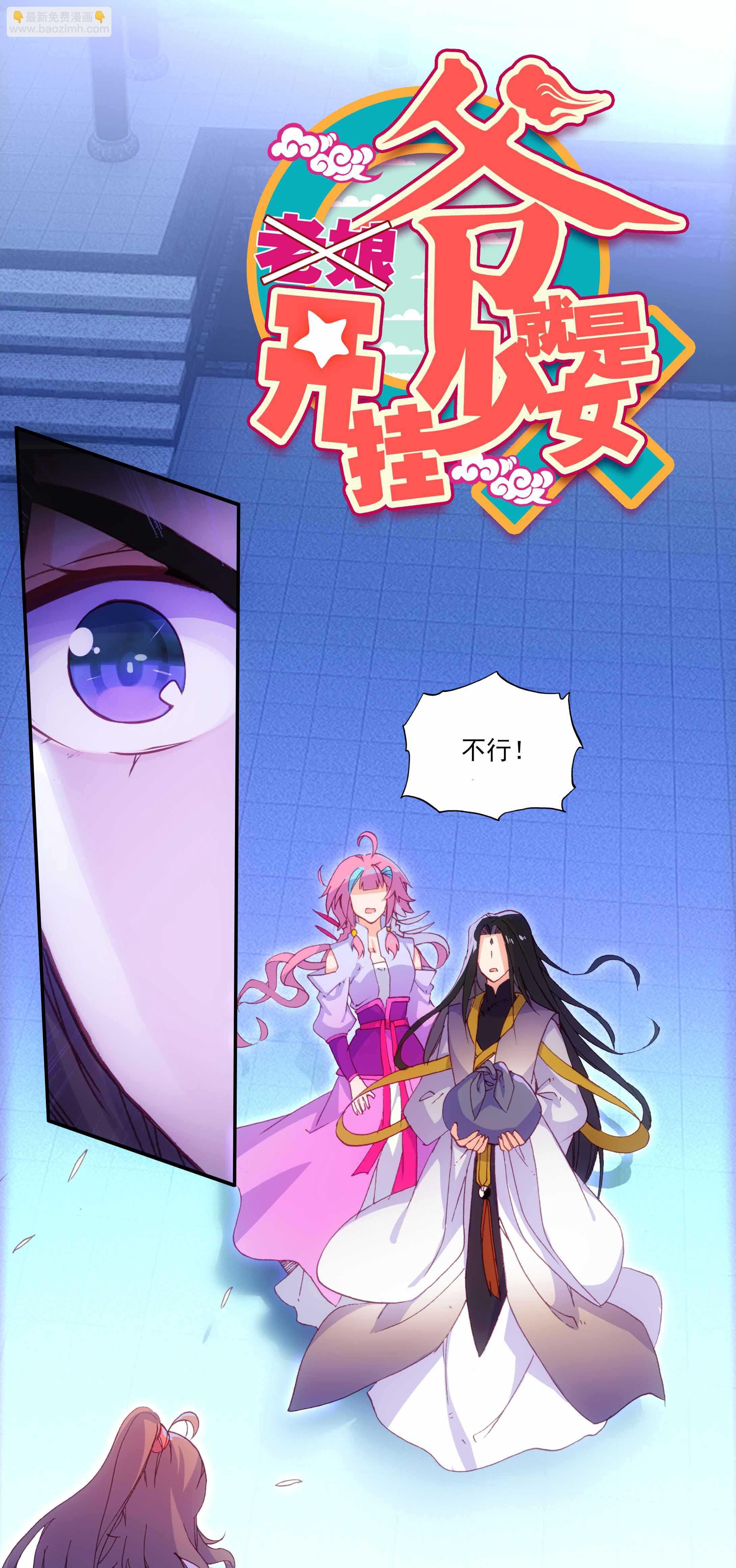 第76话-第77话