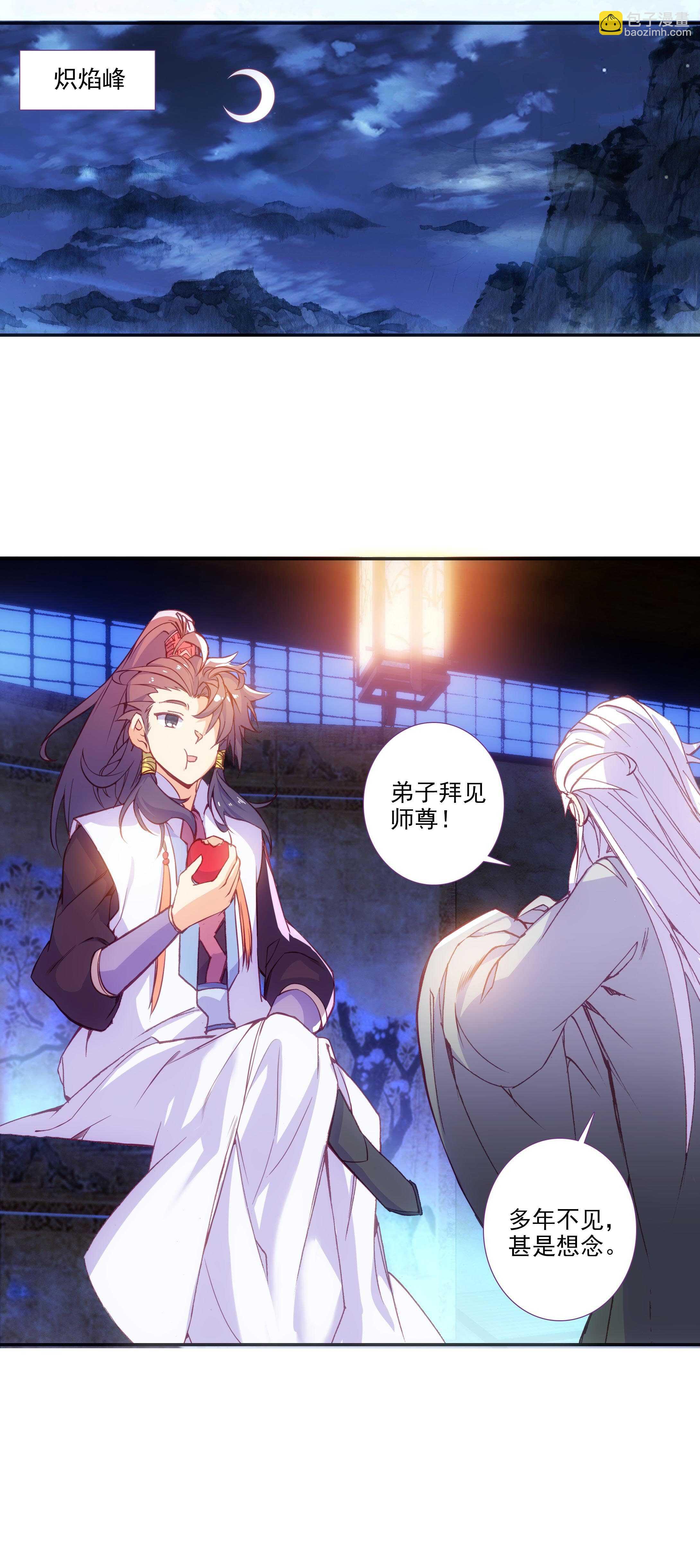 第76话-第77话