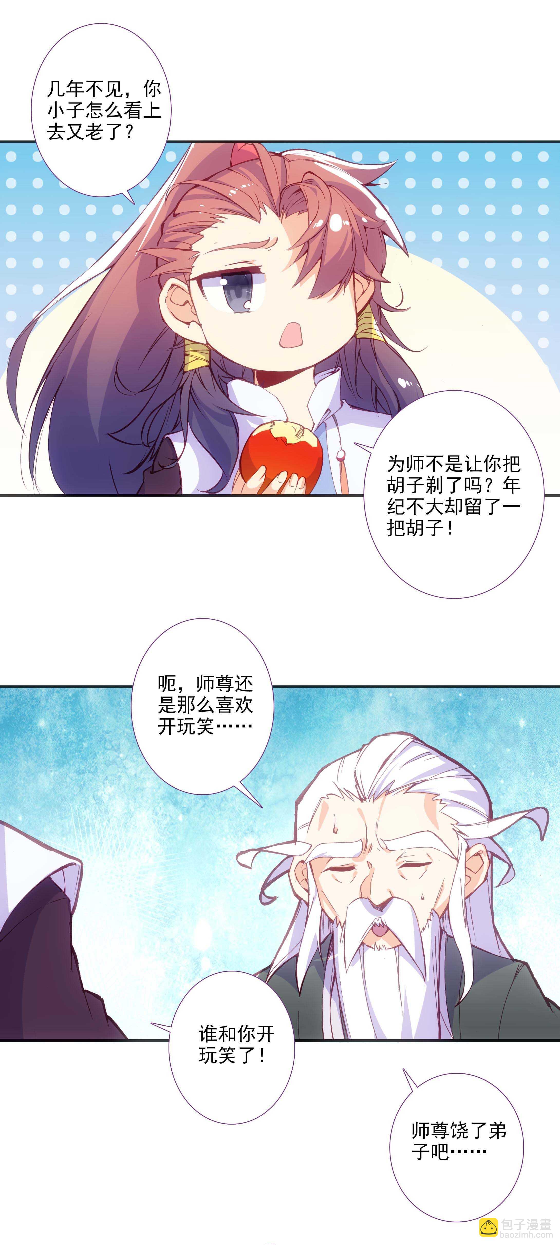 第76话-第77话