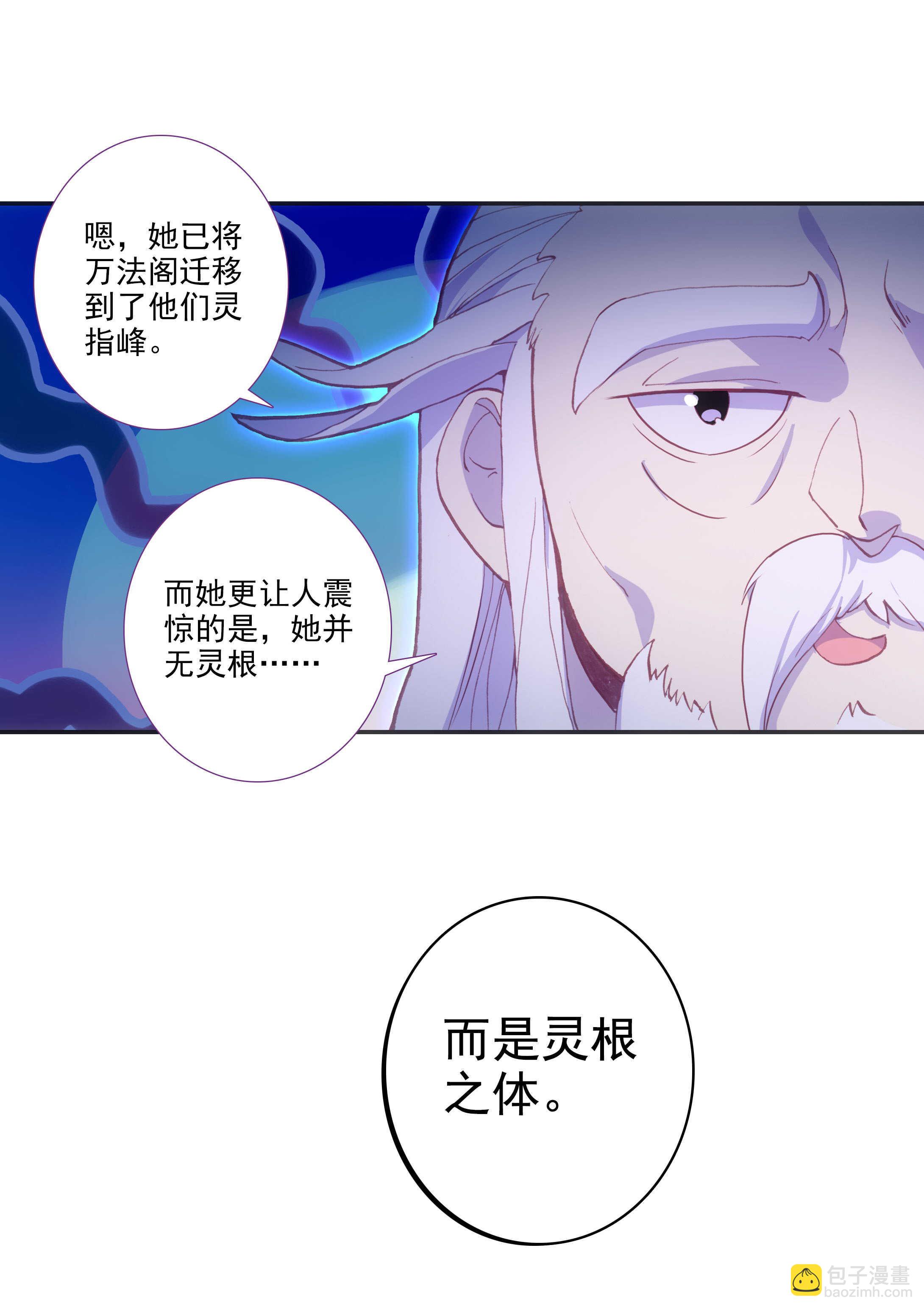 第76话-第77话