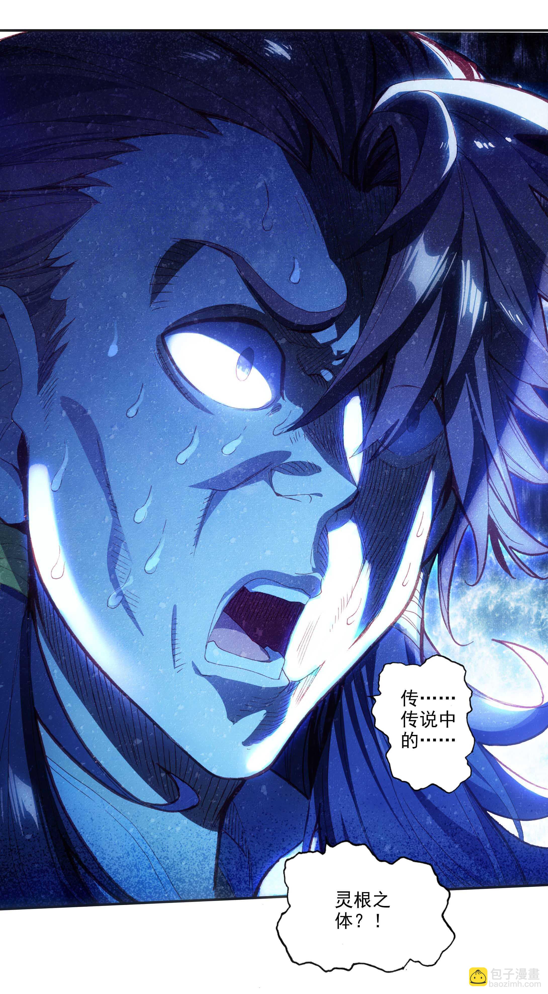 第76话-第77话