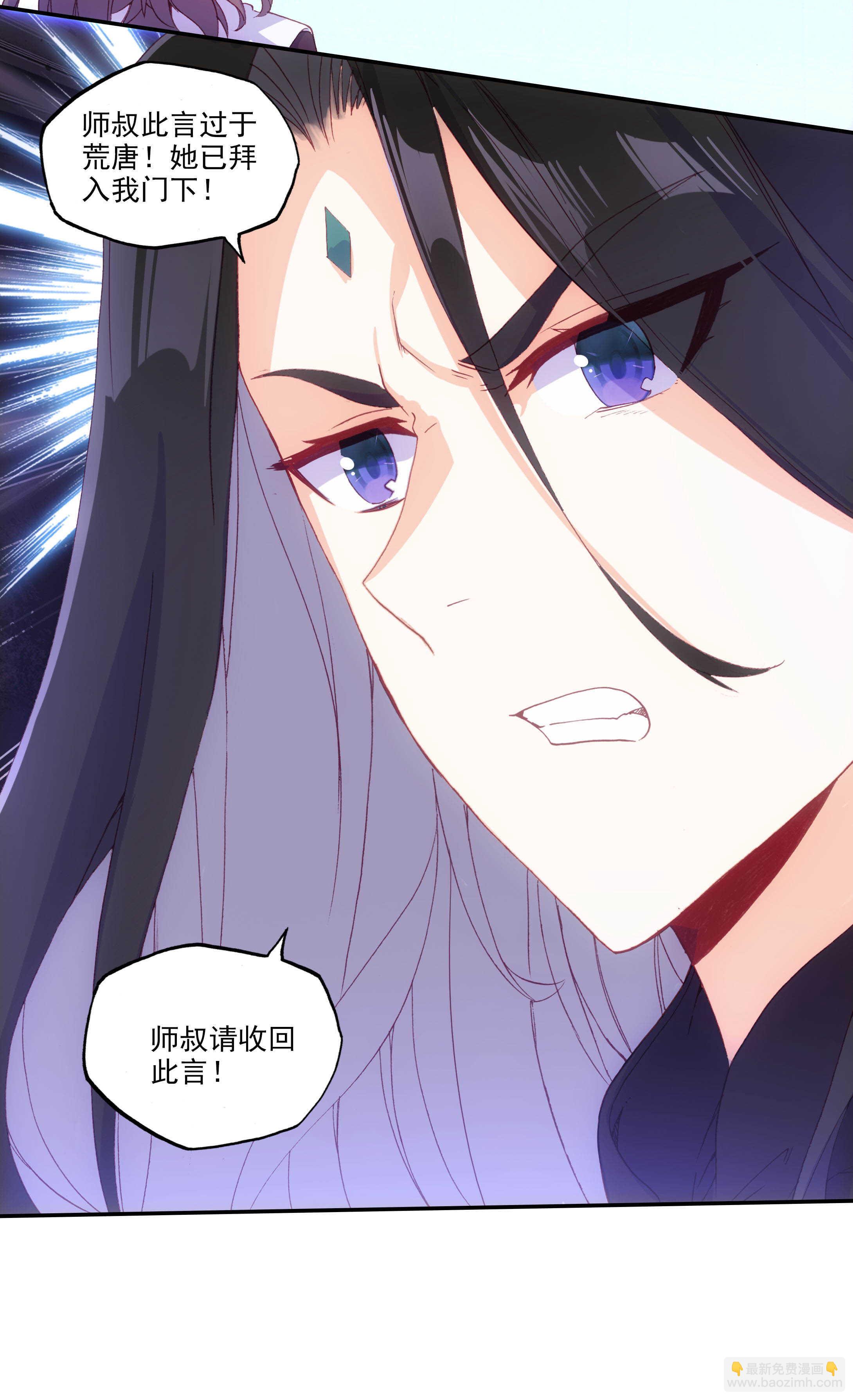 第76话-第77话