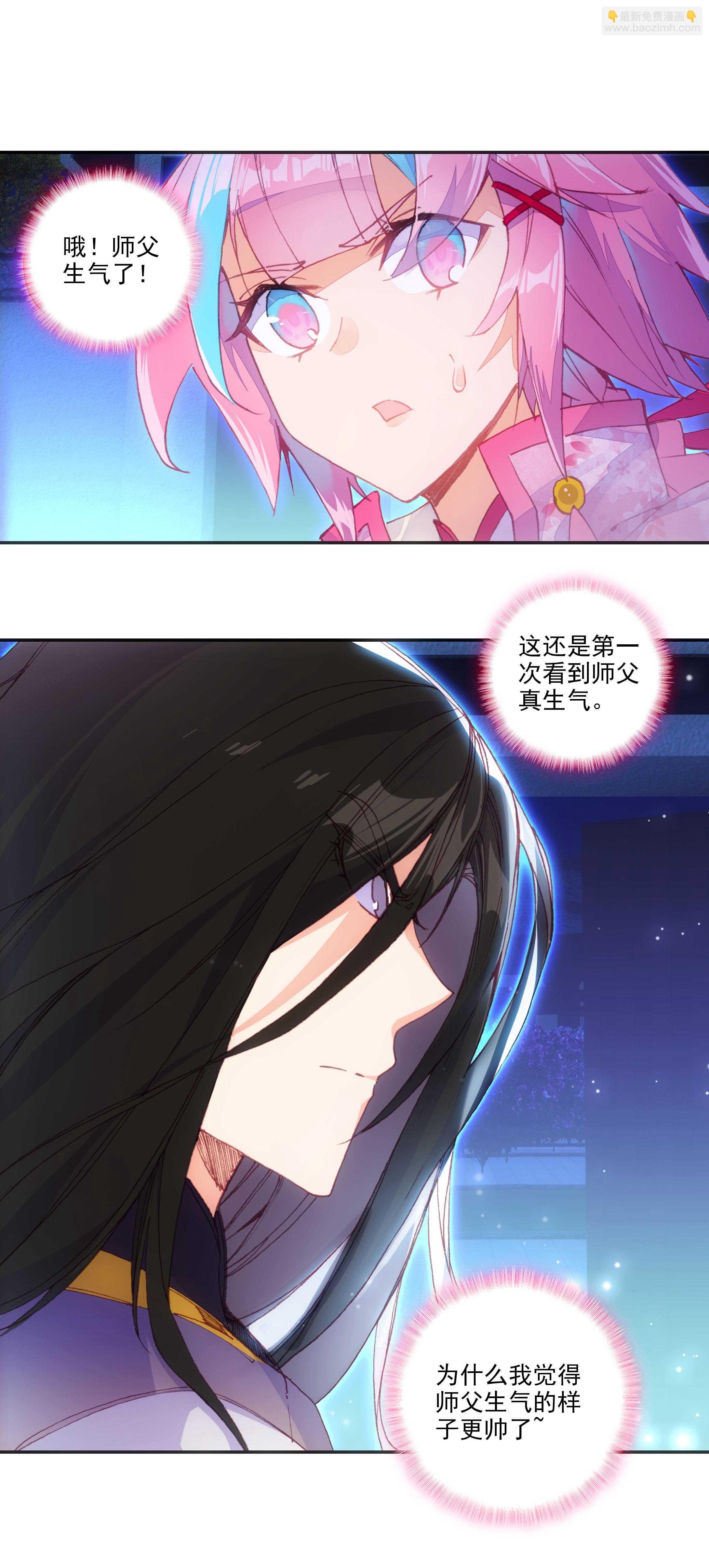 第76话-第77话