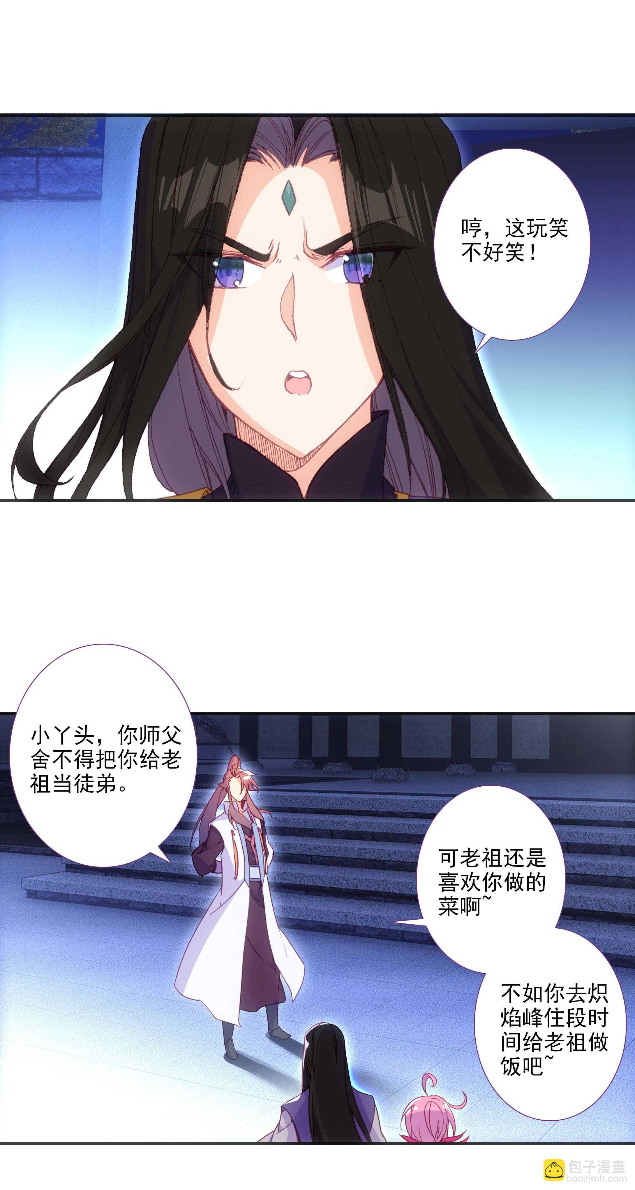 第76话-第77话