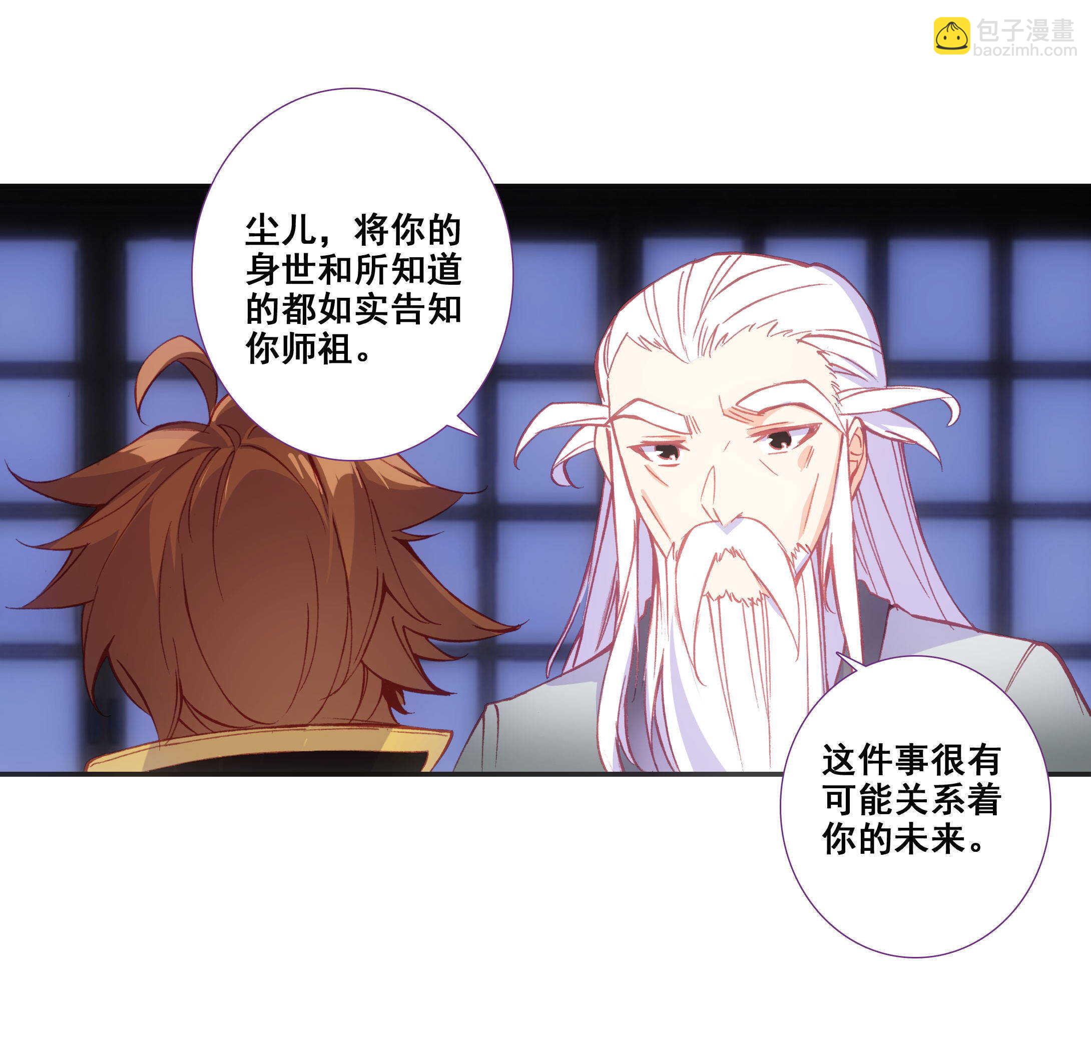 第78话-第79话