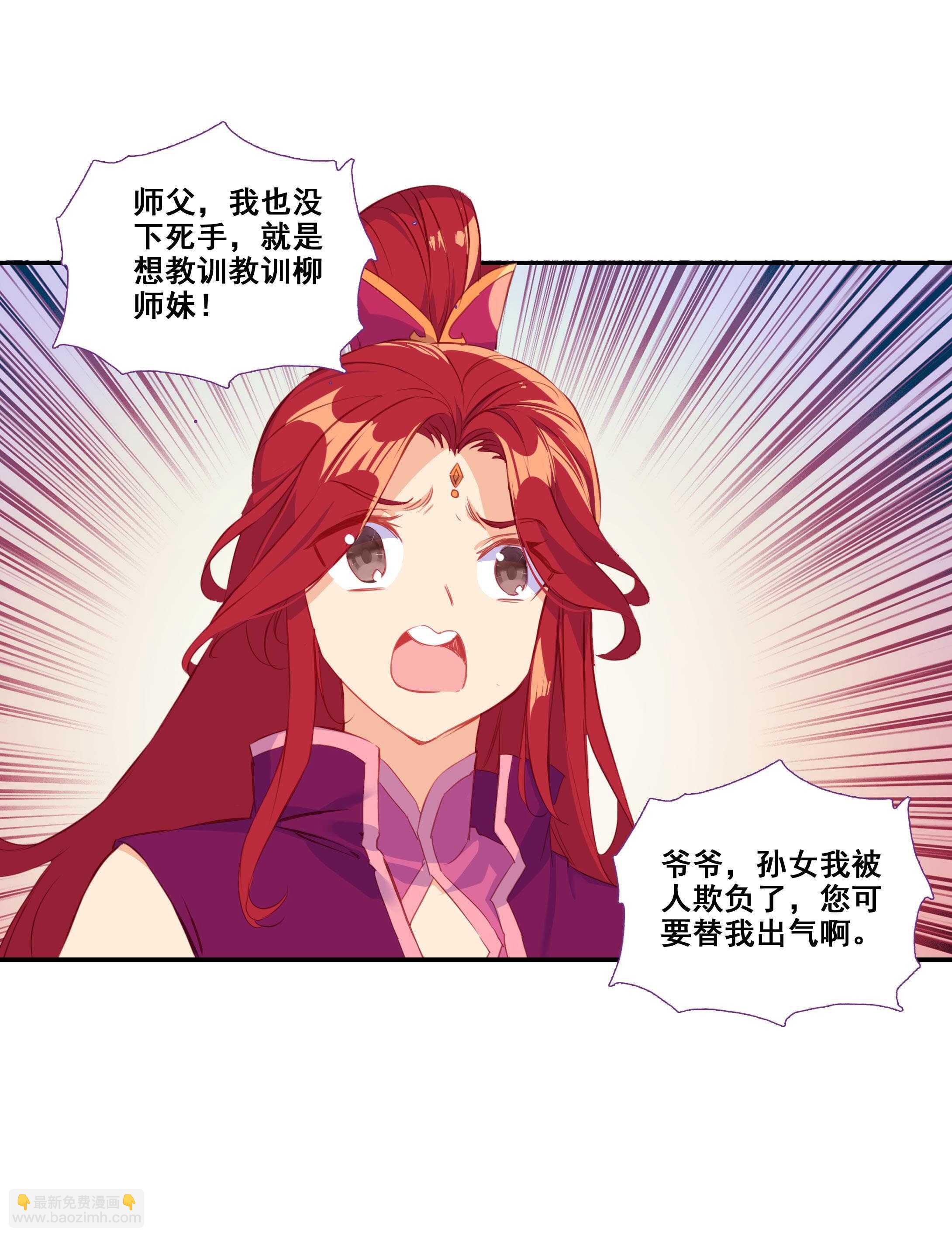 第78话-第79话