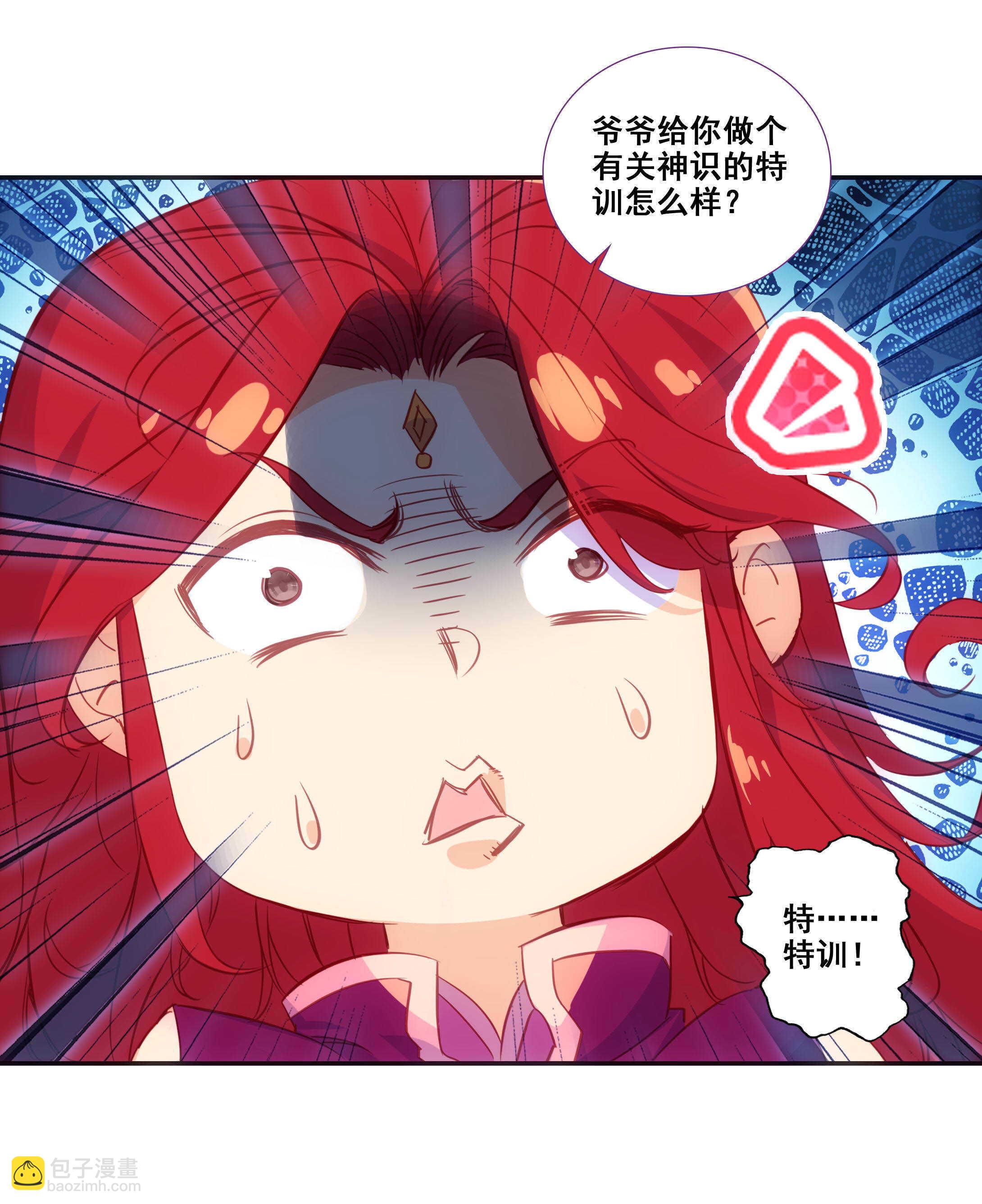 第78话-第79话