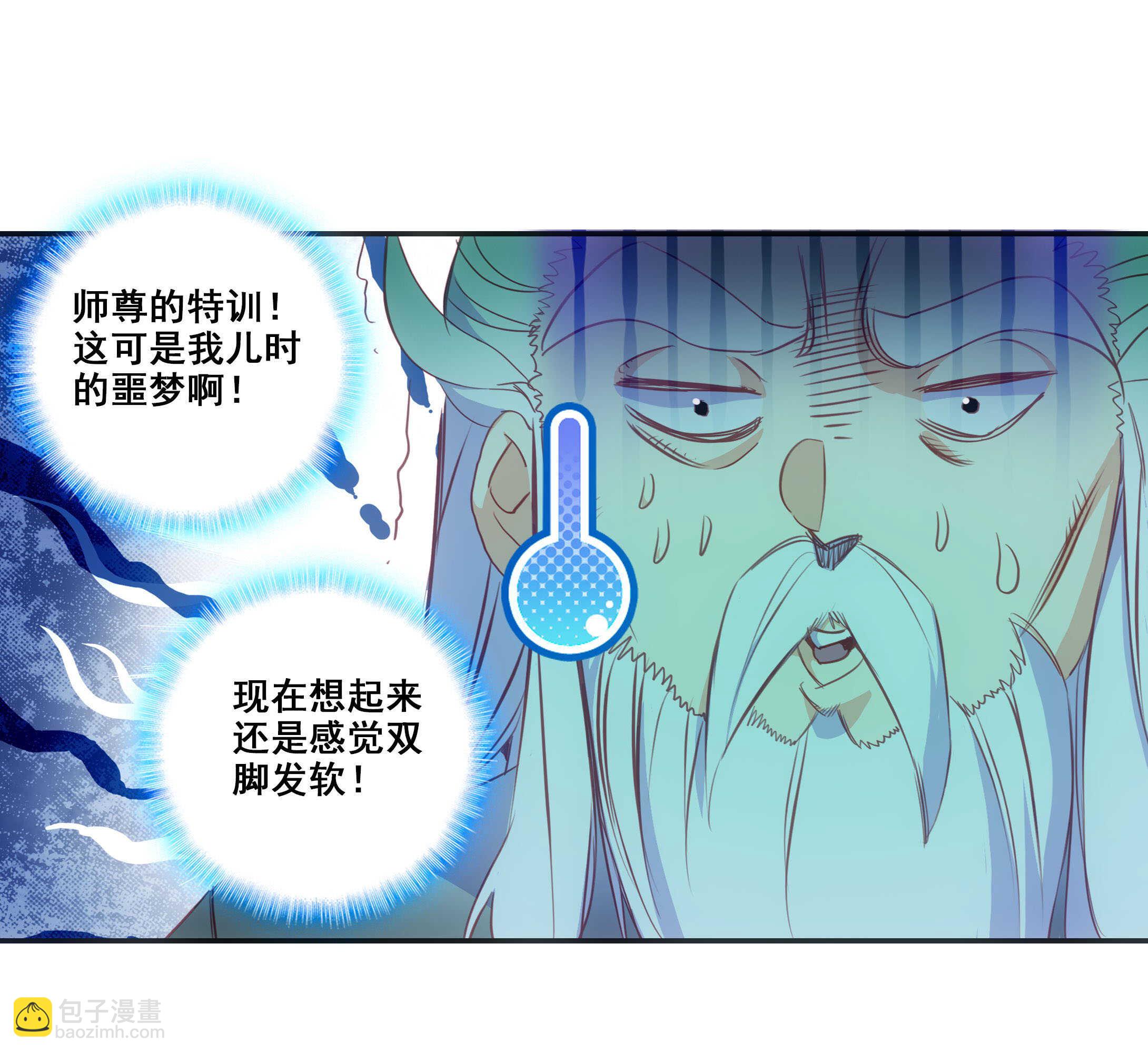 第78话-第79话