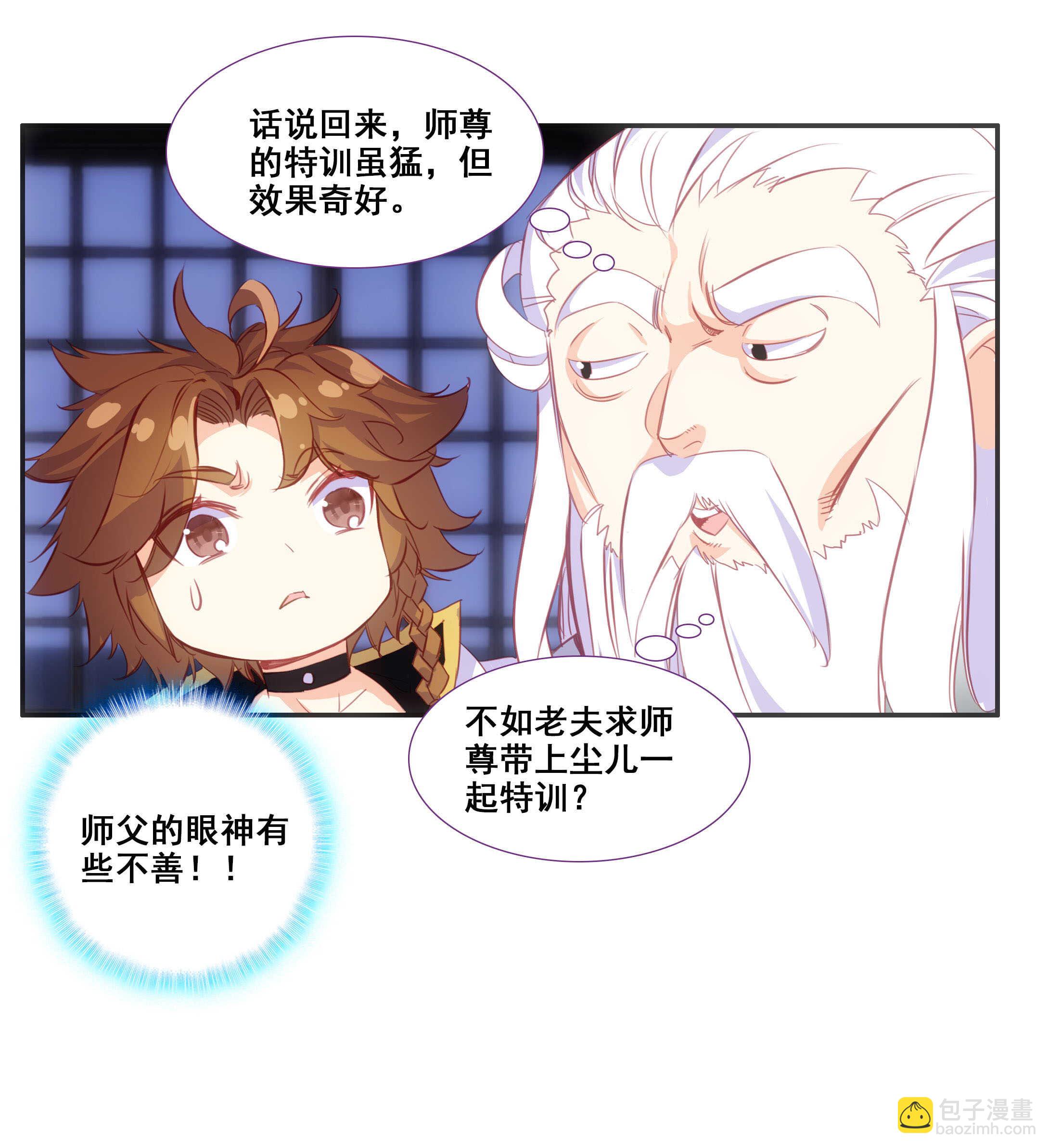 第78话-第79话