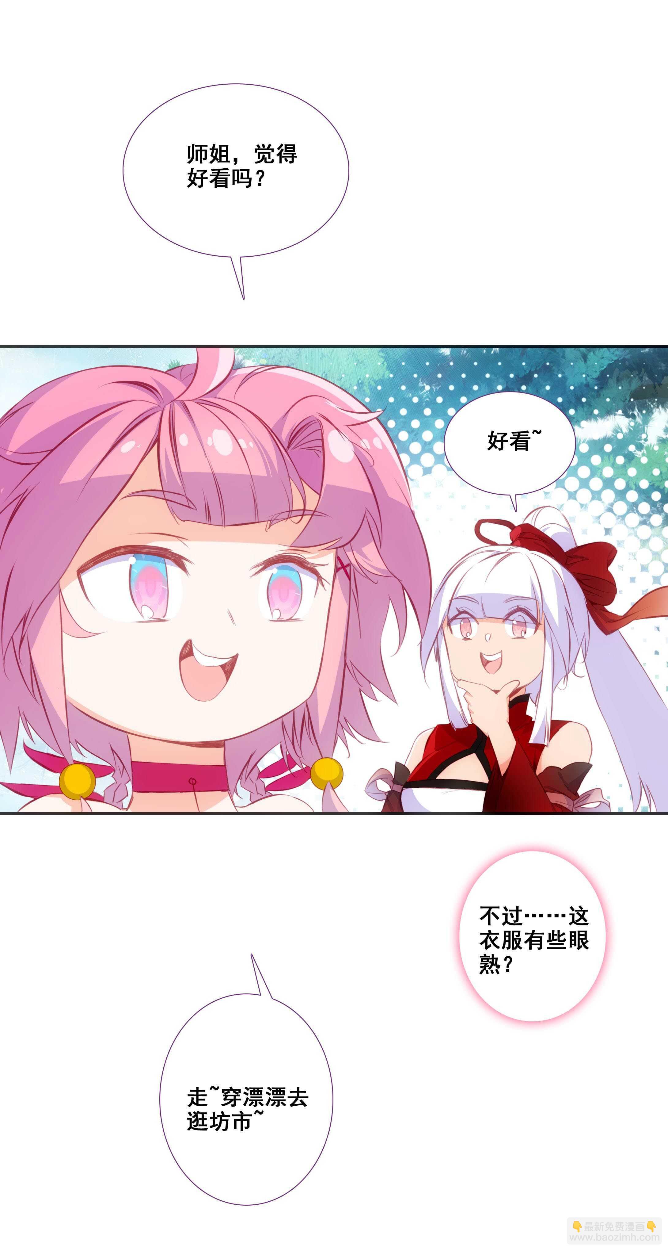 第78话-第79话