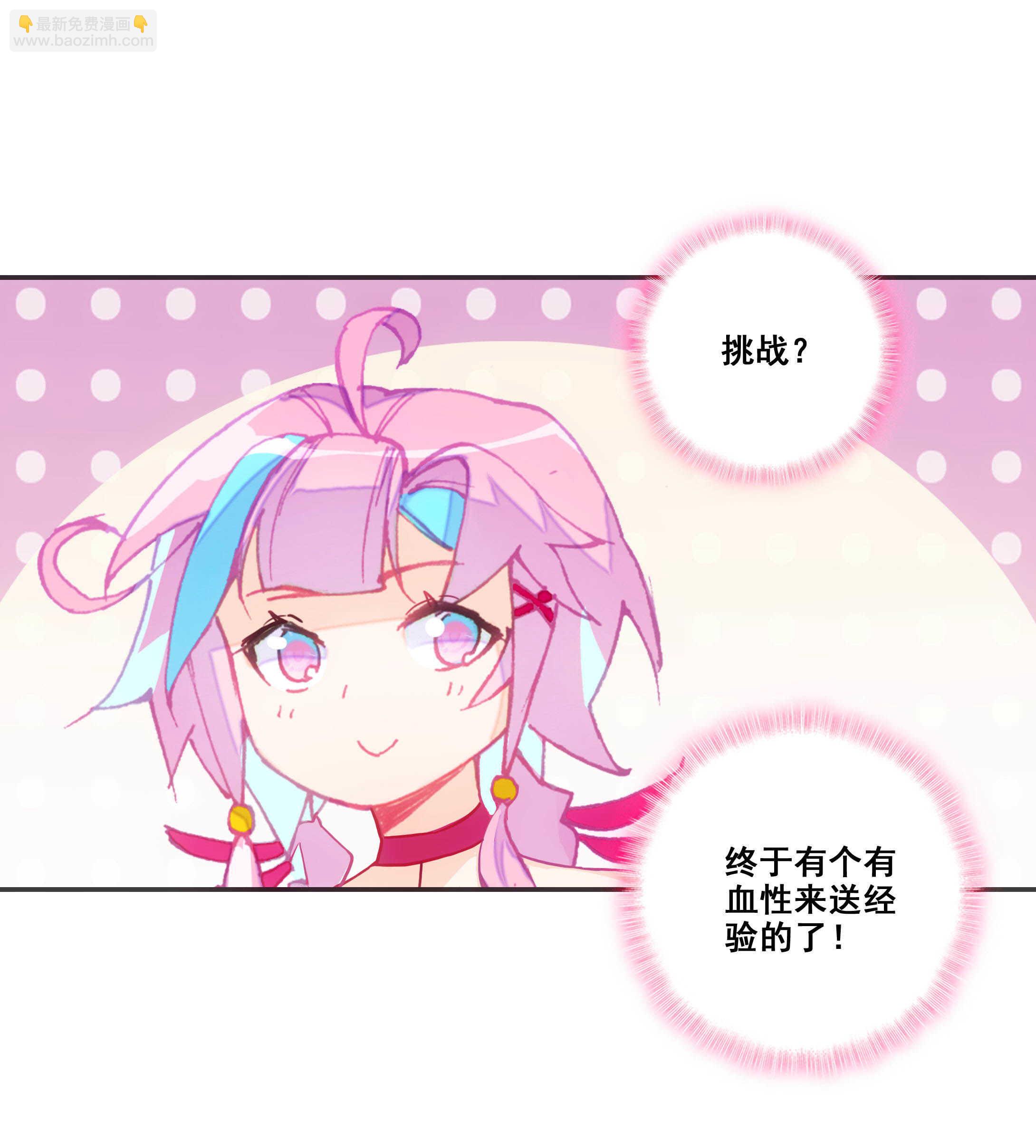 第78话-第79话