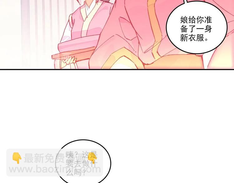 第9话(1/2)-第9话