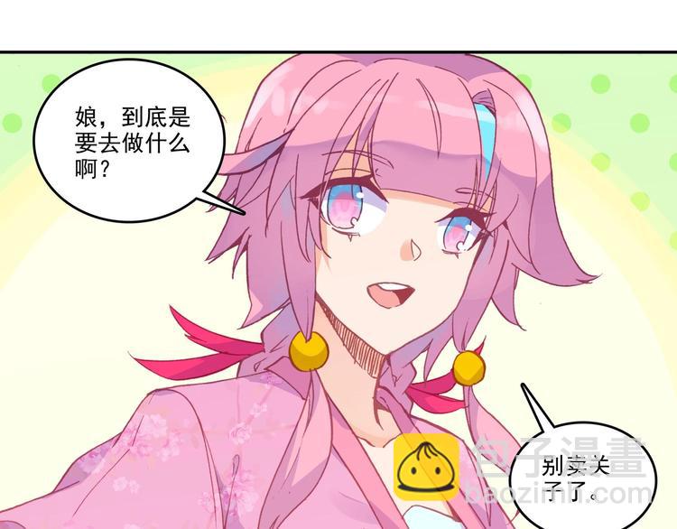 第9话(1/2)-第9话