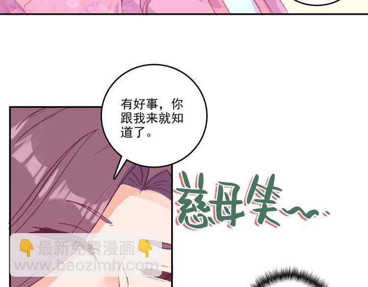 第9话(1/2)-第9话
